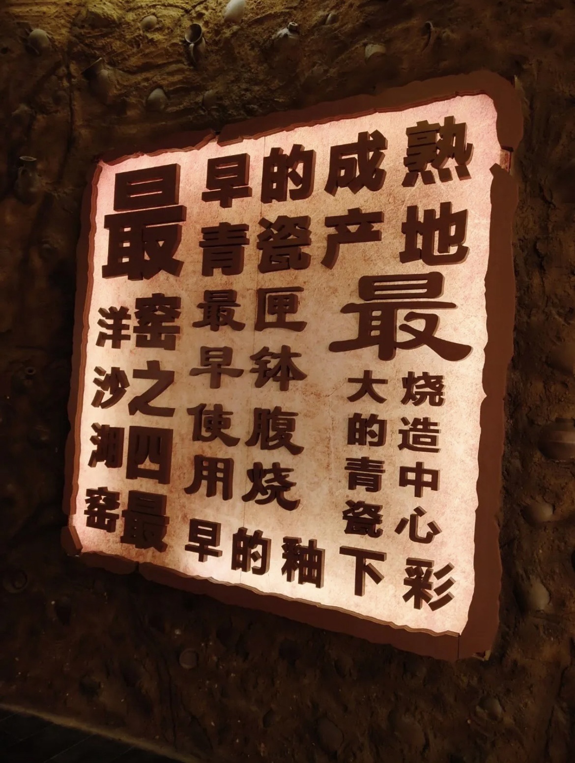 洋沙湖国际旅游度假区旅行图片 1