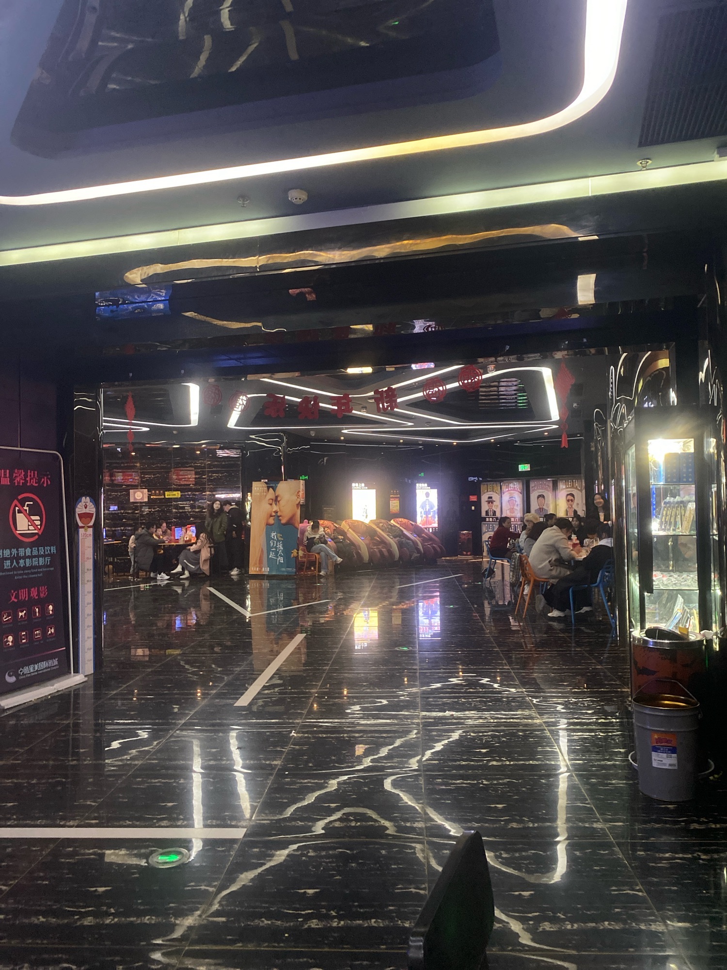 中影星美国际影城(建发悦城中心店)