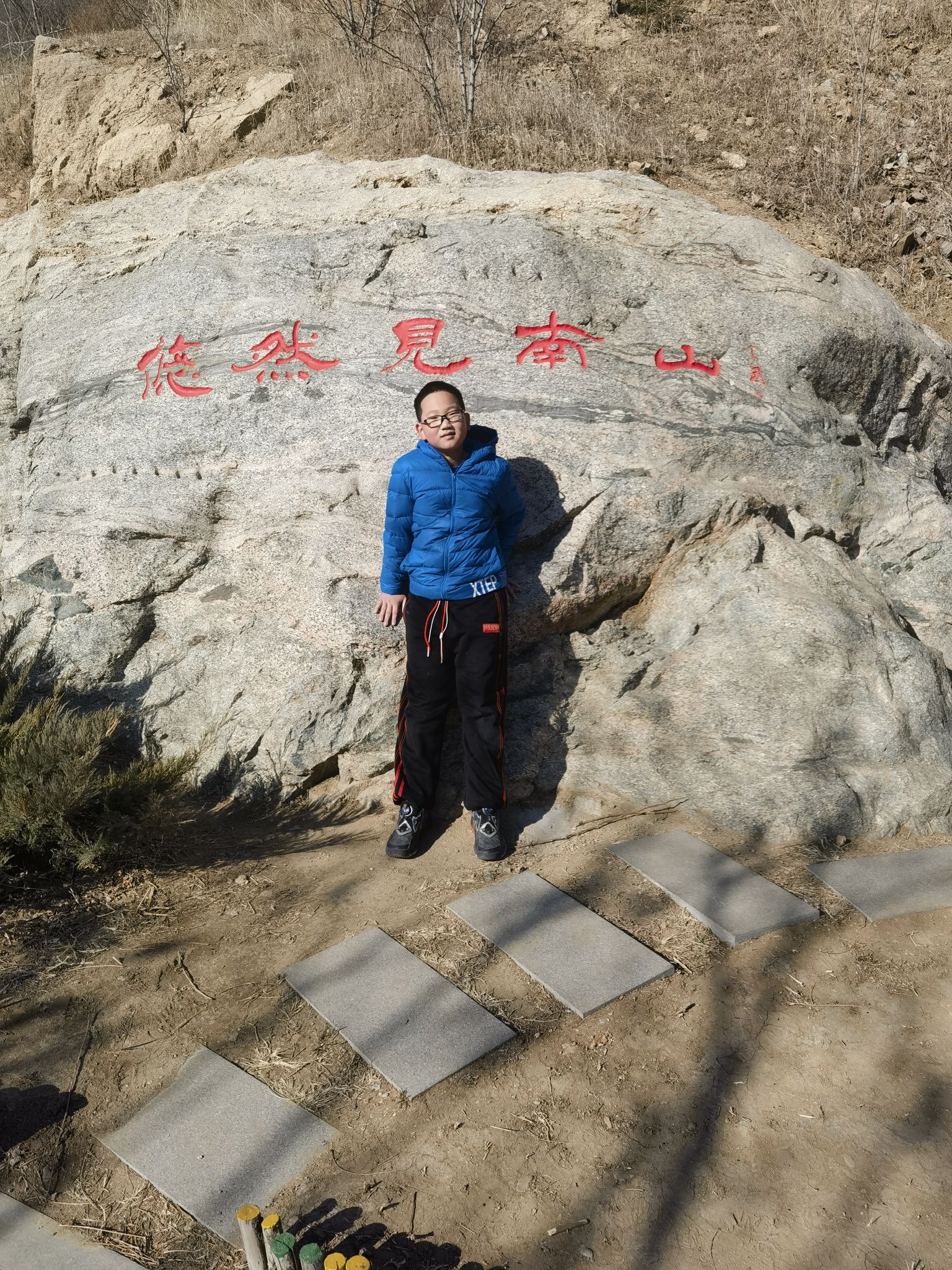 南山公园旅行图片 3