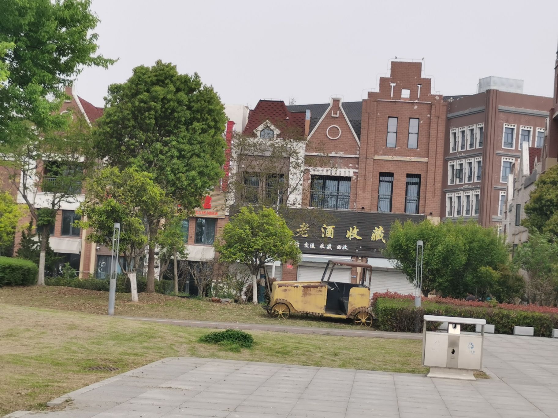 颍州区阜阳花博园旅行图片 2