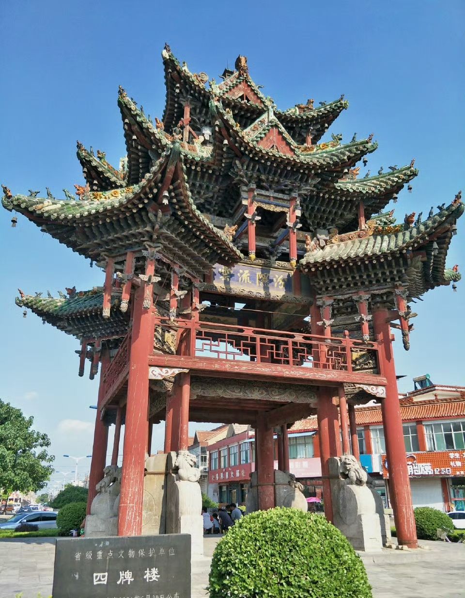 望母楼旅行图片 1