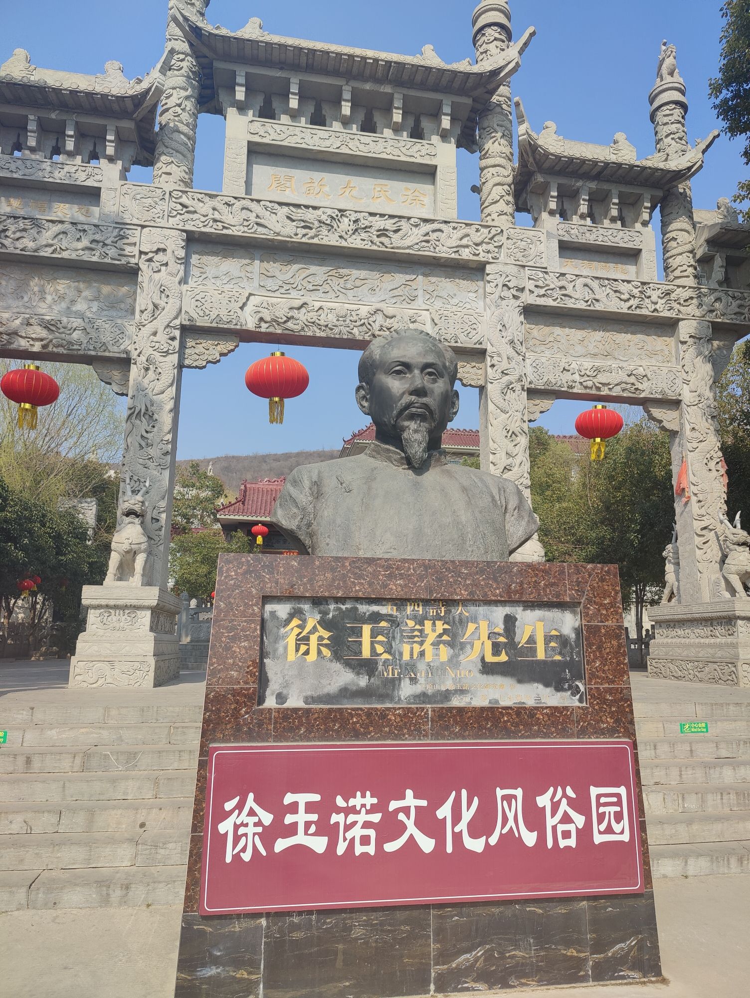 徐氏九亩阁旅行图片 1