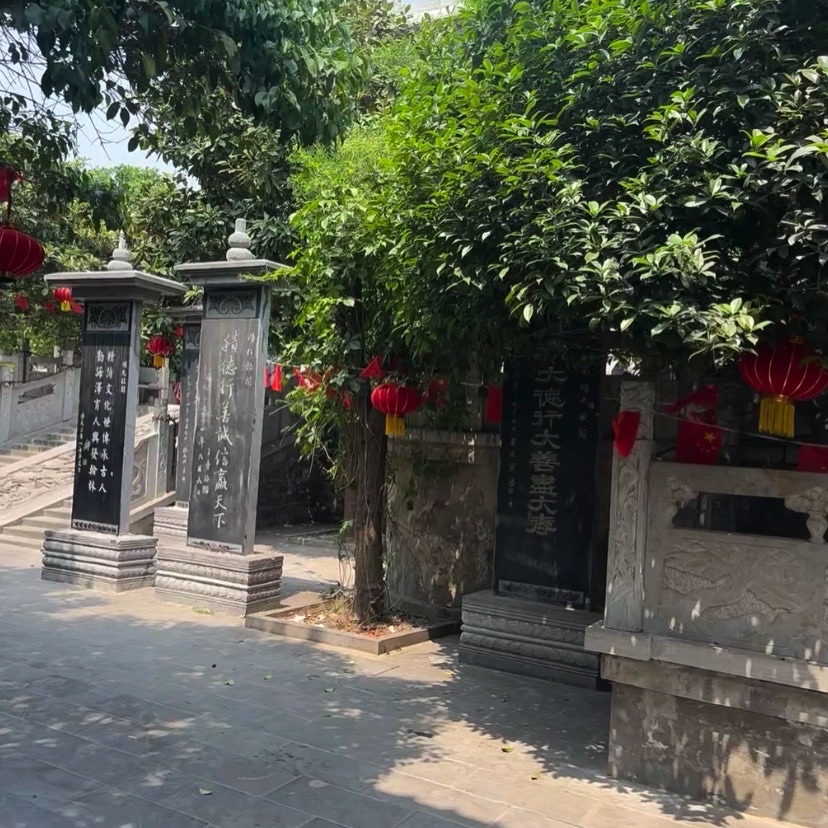 徐氏九亩阁旅行图片 2