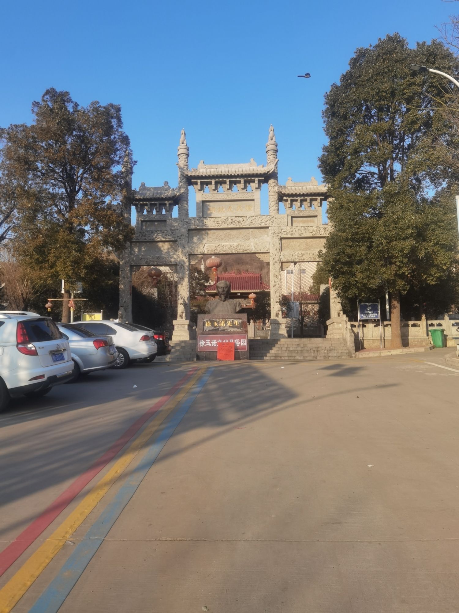 徐氏九亩阁旅行图片 1
