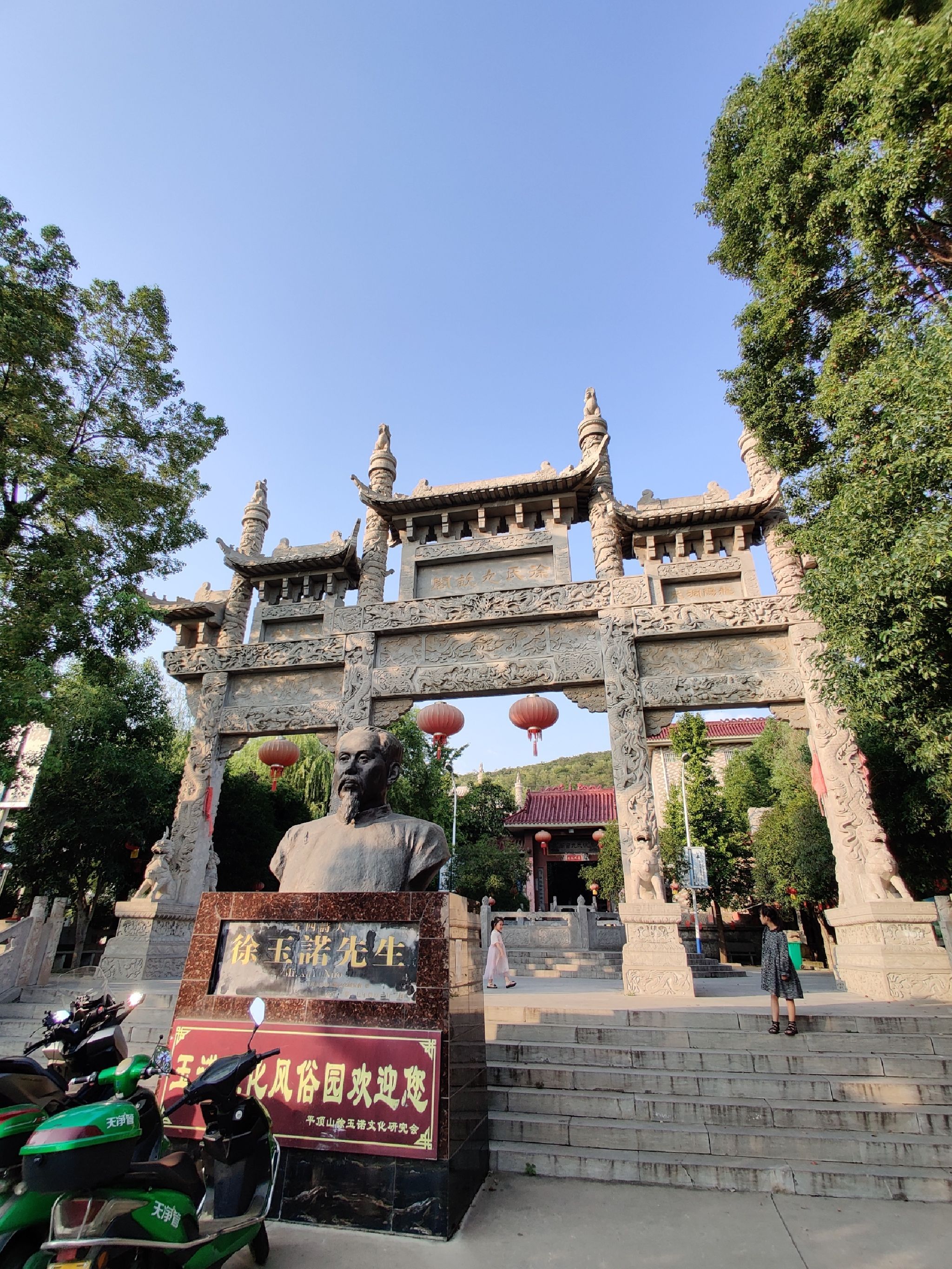 徐氏九亩阁旅行图片 1