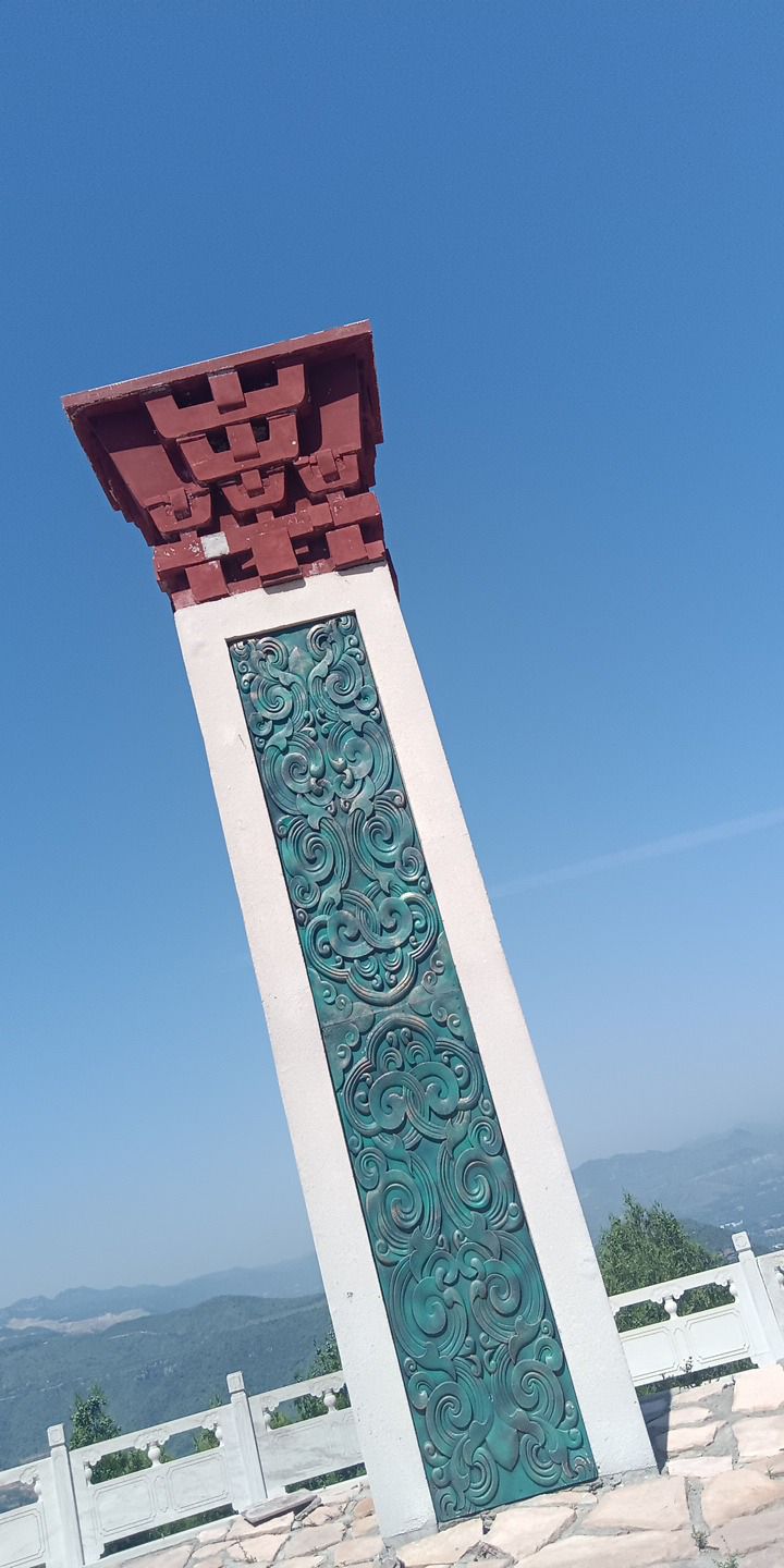 韩王山