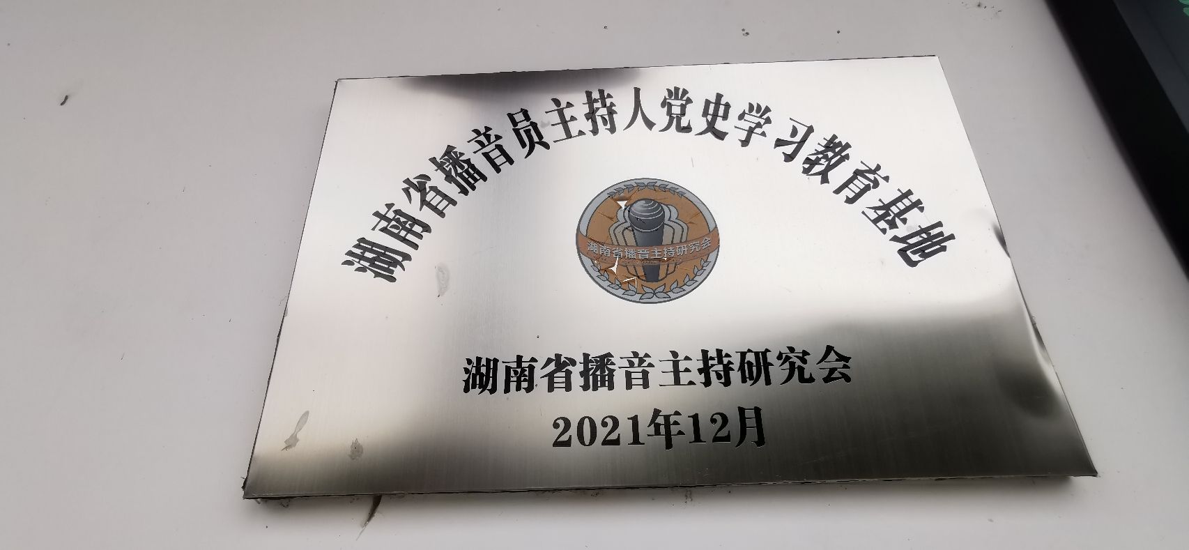 千年罗汉松公园旅行图片 3