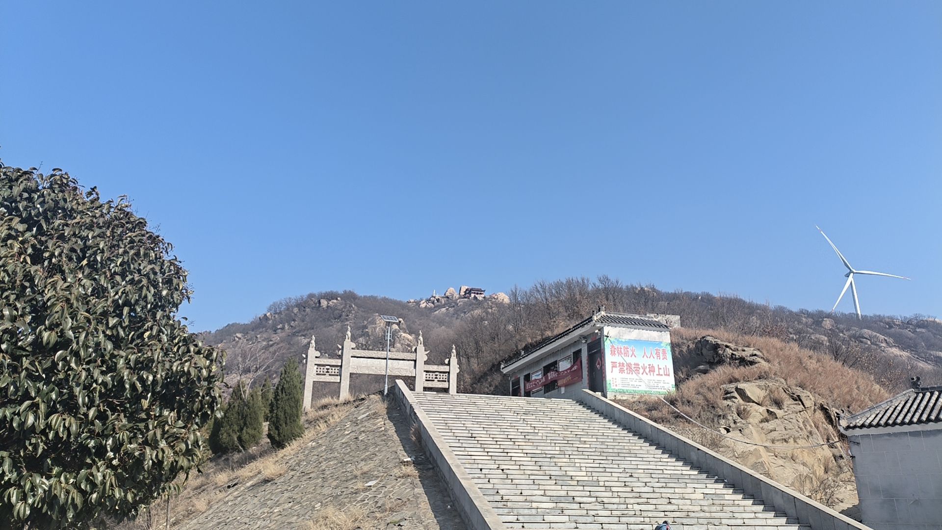 石柱山森林公园旅行图片 1