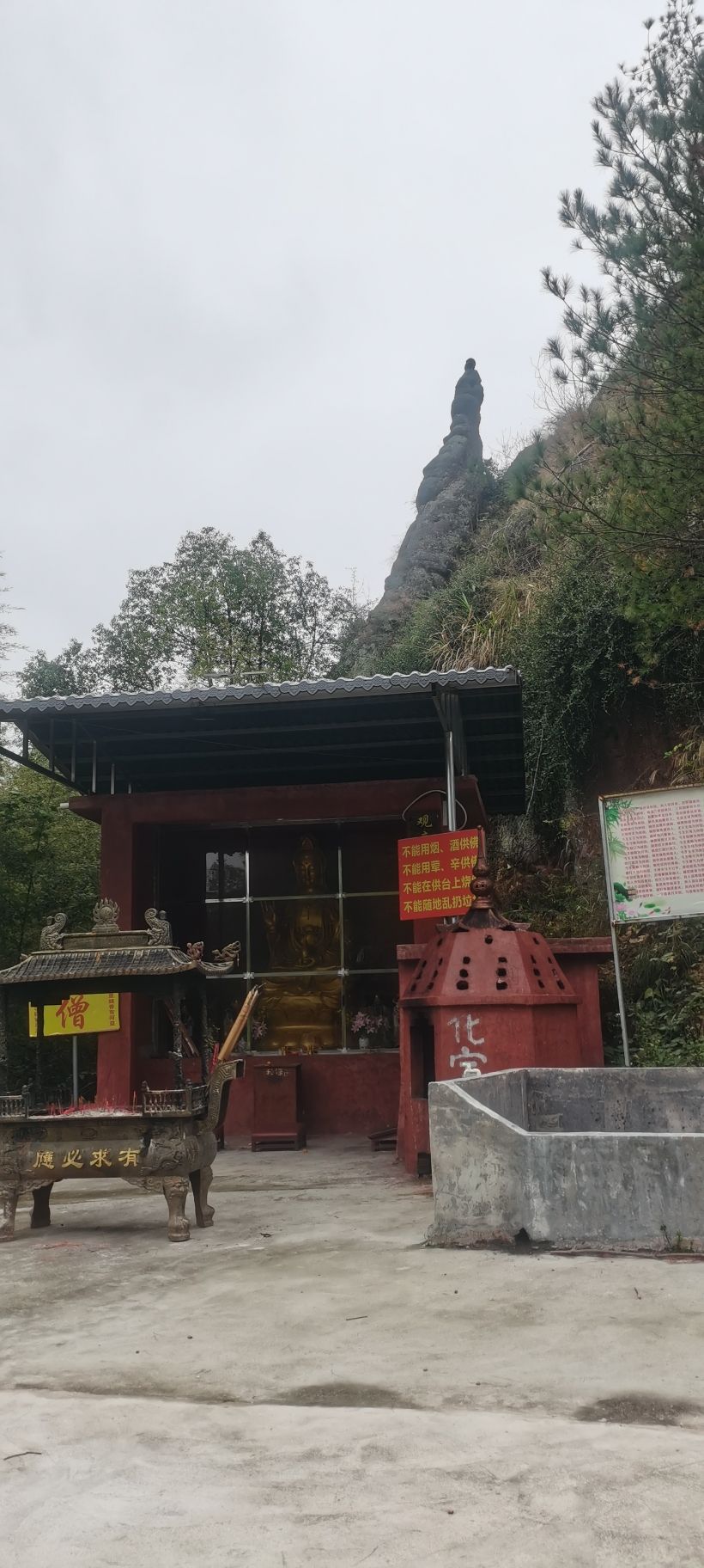 观音山风景区旅行图片 2