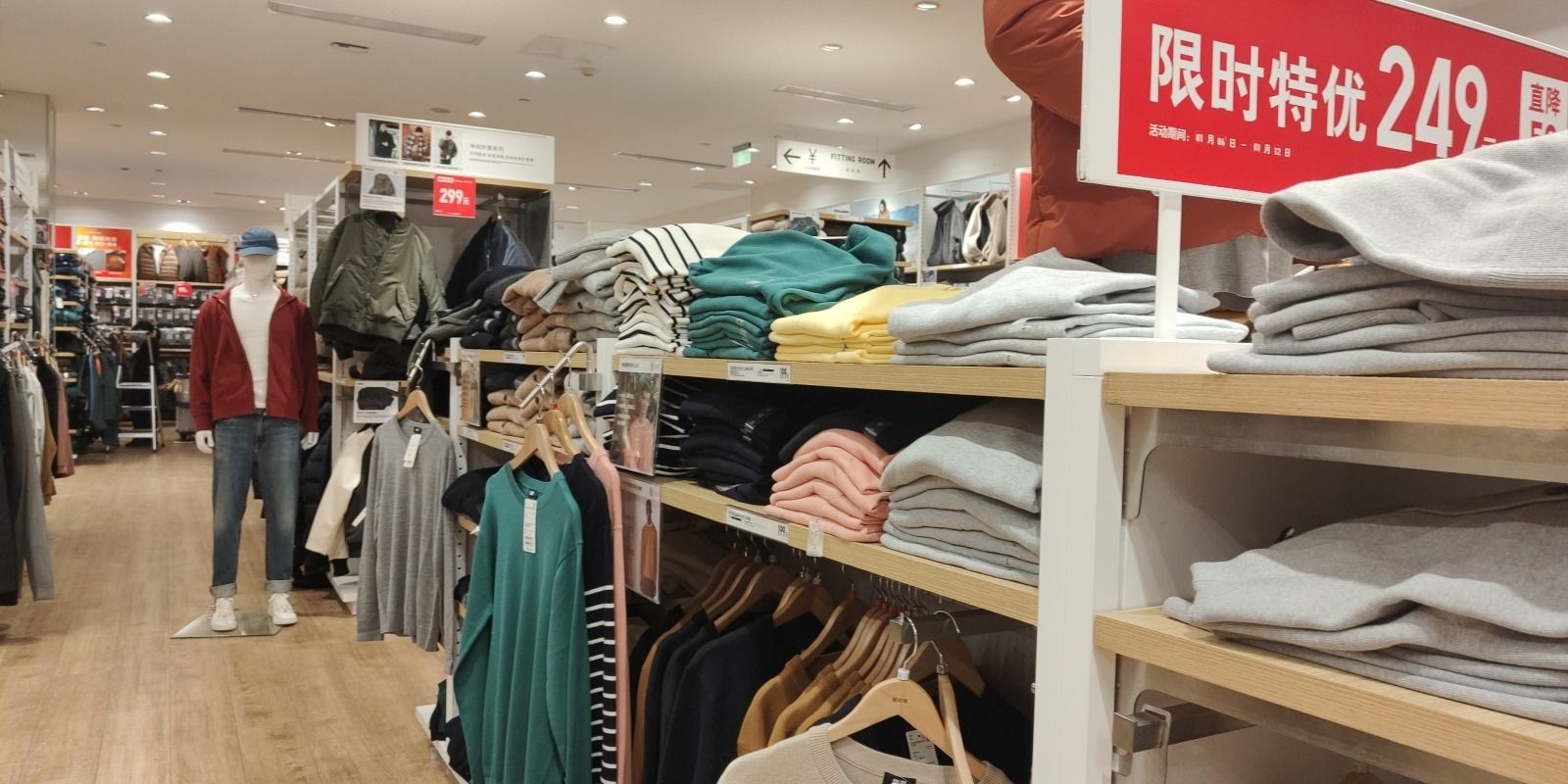 优衣库(国金中心店)