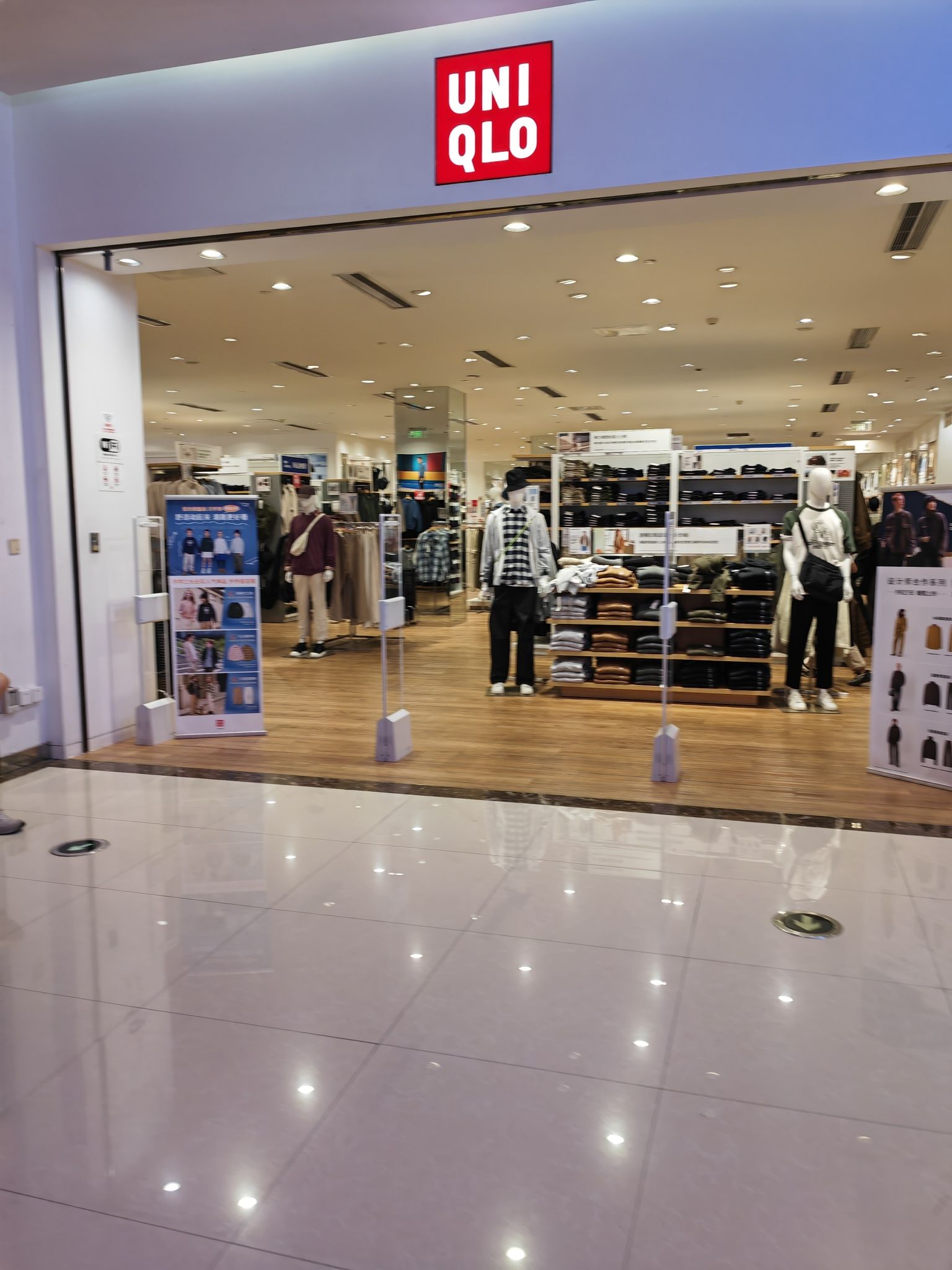 优衣库(国金中心店)