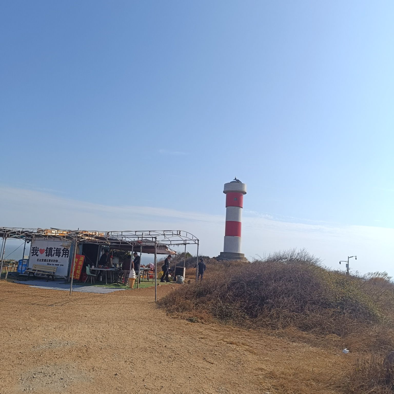 镇海角旅行图片 2