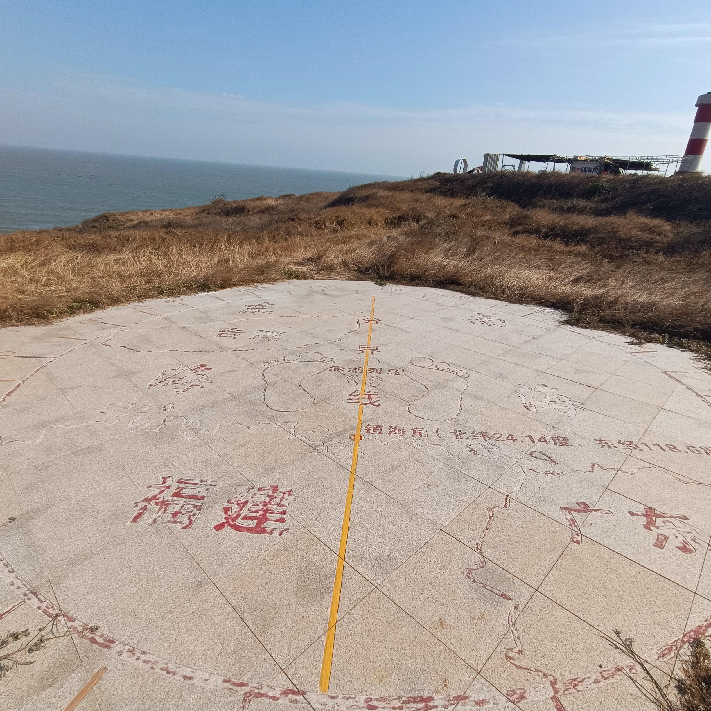 镇海角旅行图片 3