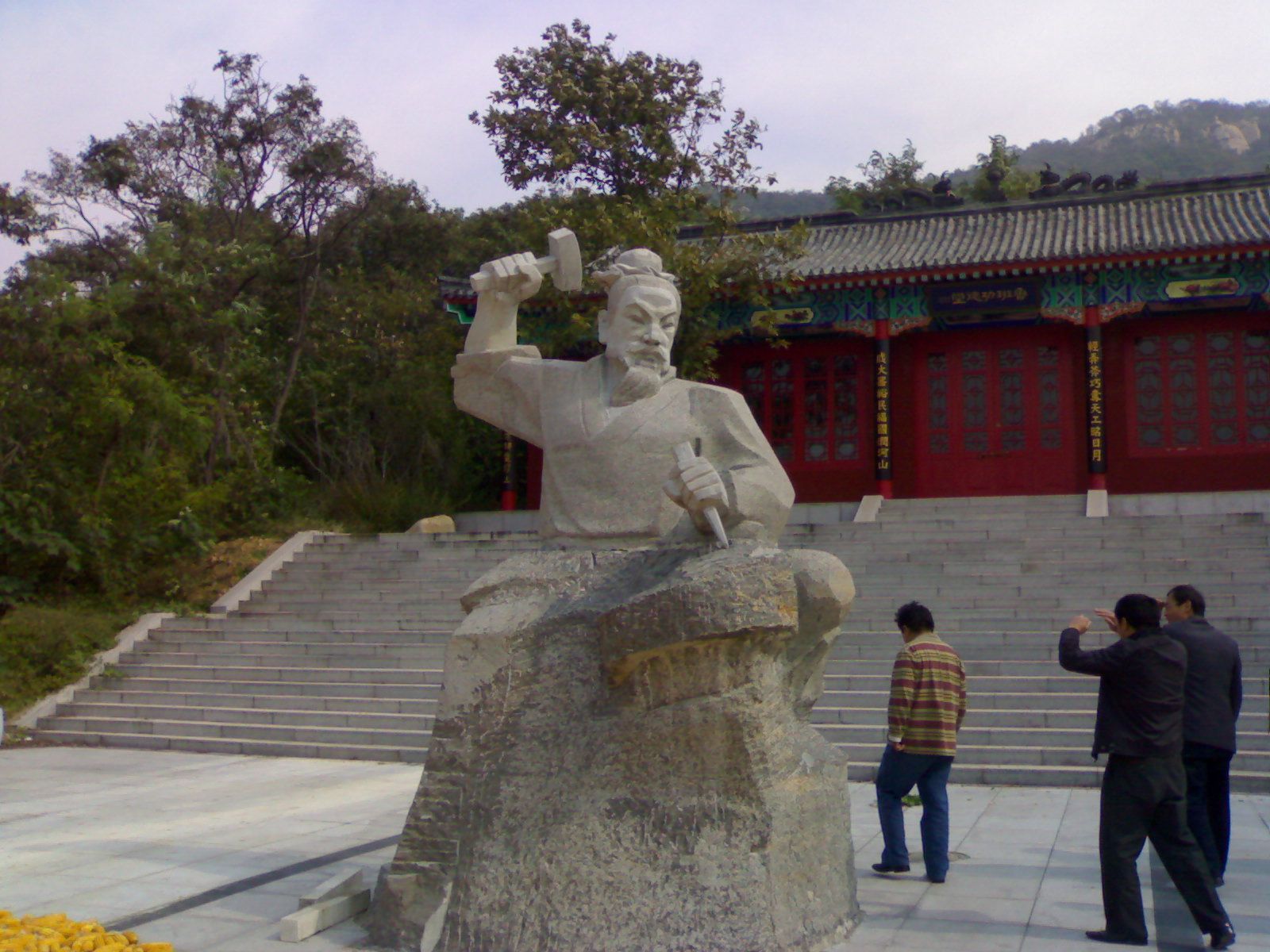 灵泉山旅行图片 1