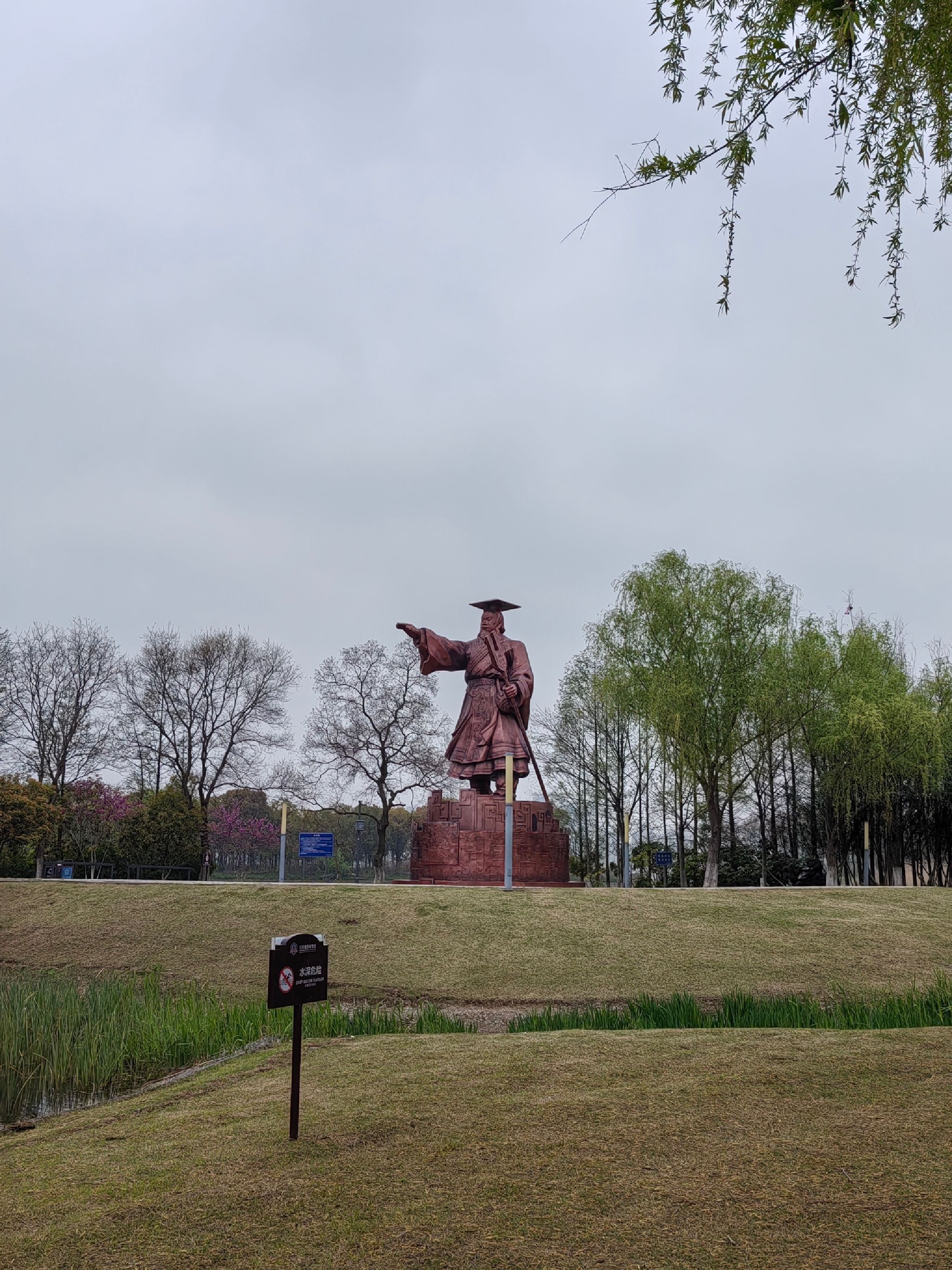 花桥生态湿地净水公园旅行图片 1