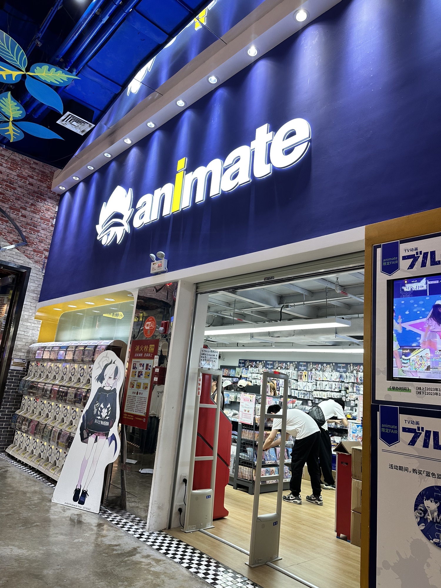 animatecafeSTAND(动漫星城店)