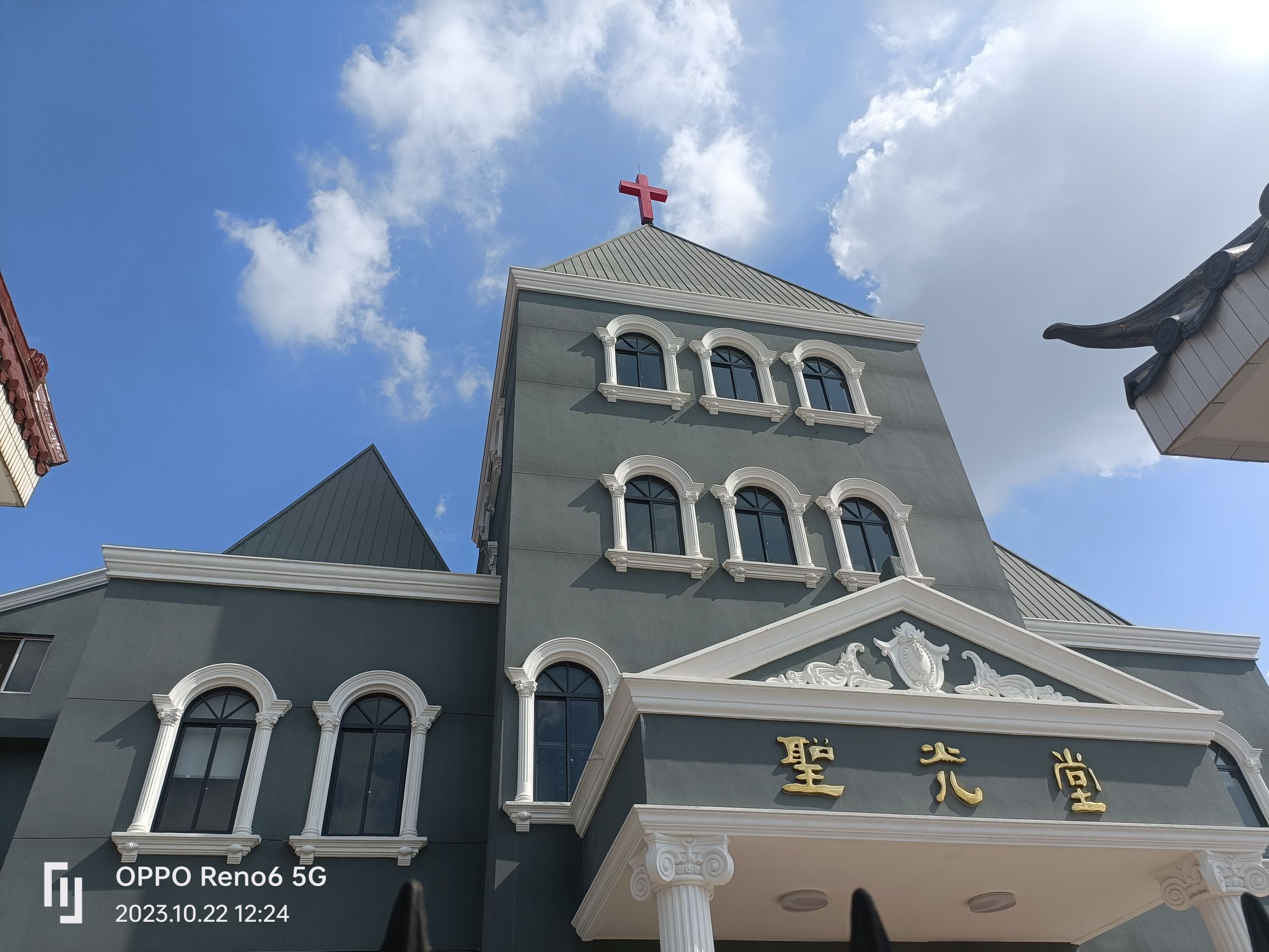 通州市基督教圣光堂