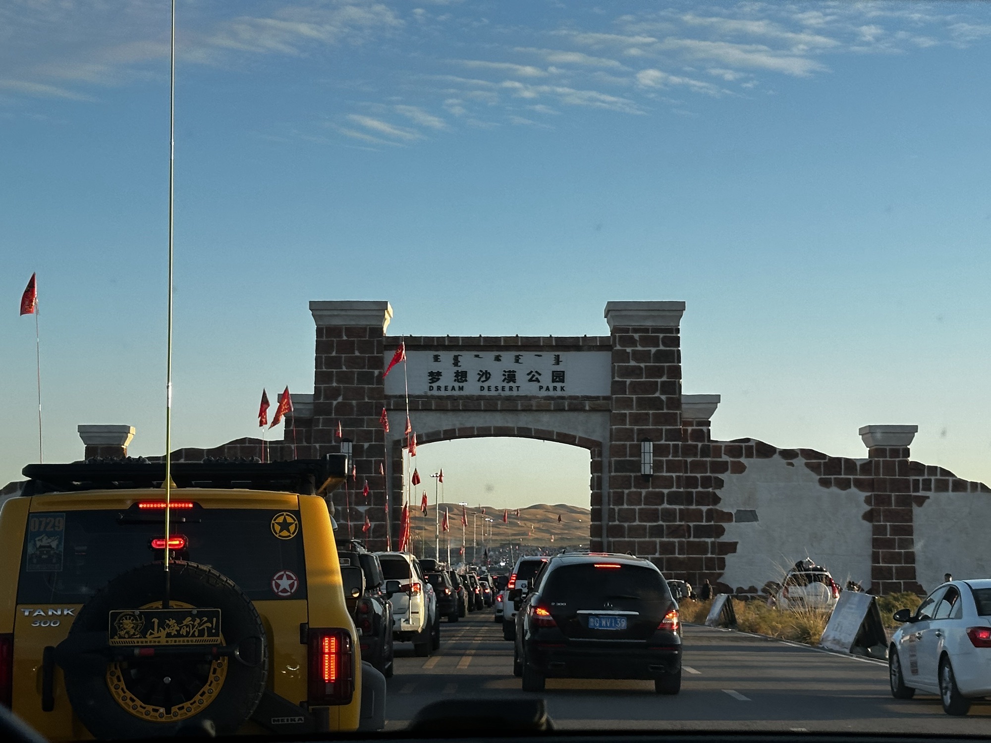 阿拉善梦想沙漠公园旅行图片 2