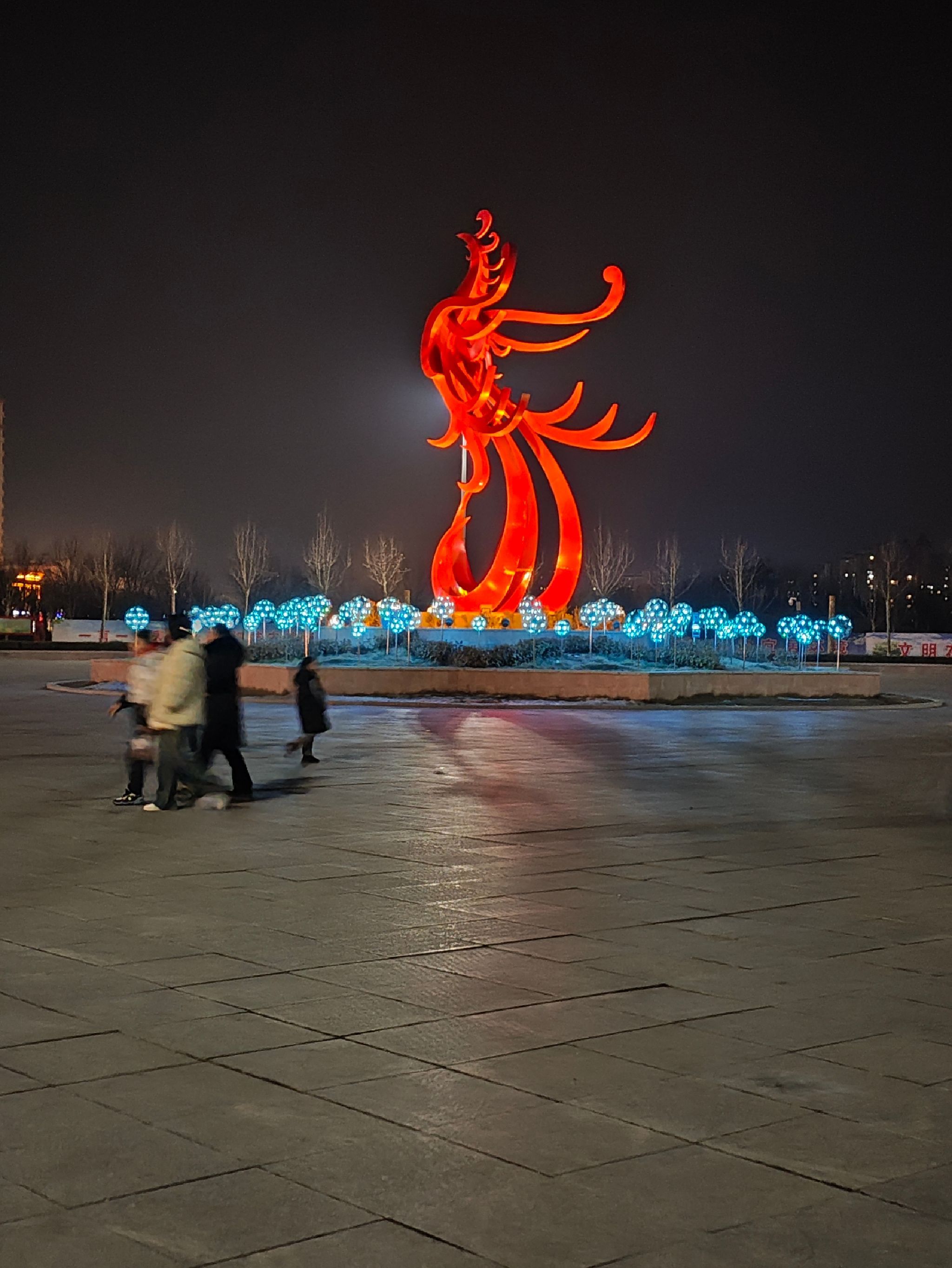 盐山凤凰公园旅行图片 1