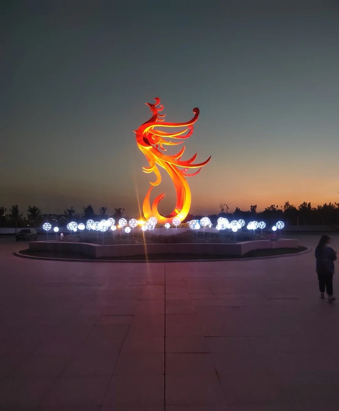 盐山凤凰公园旅行图片 3