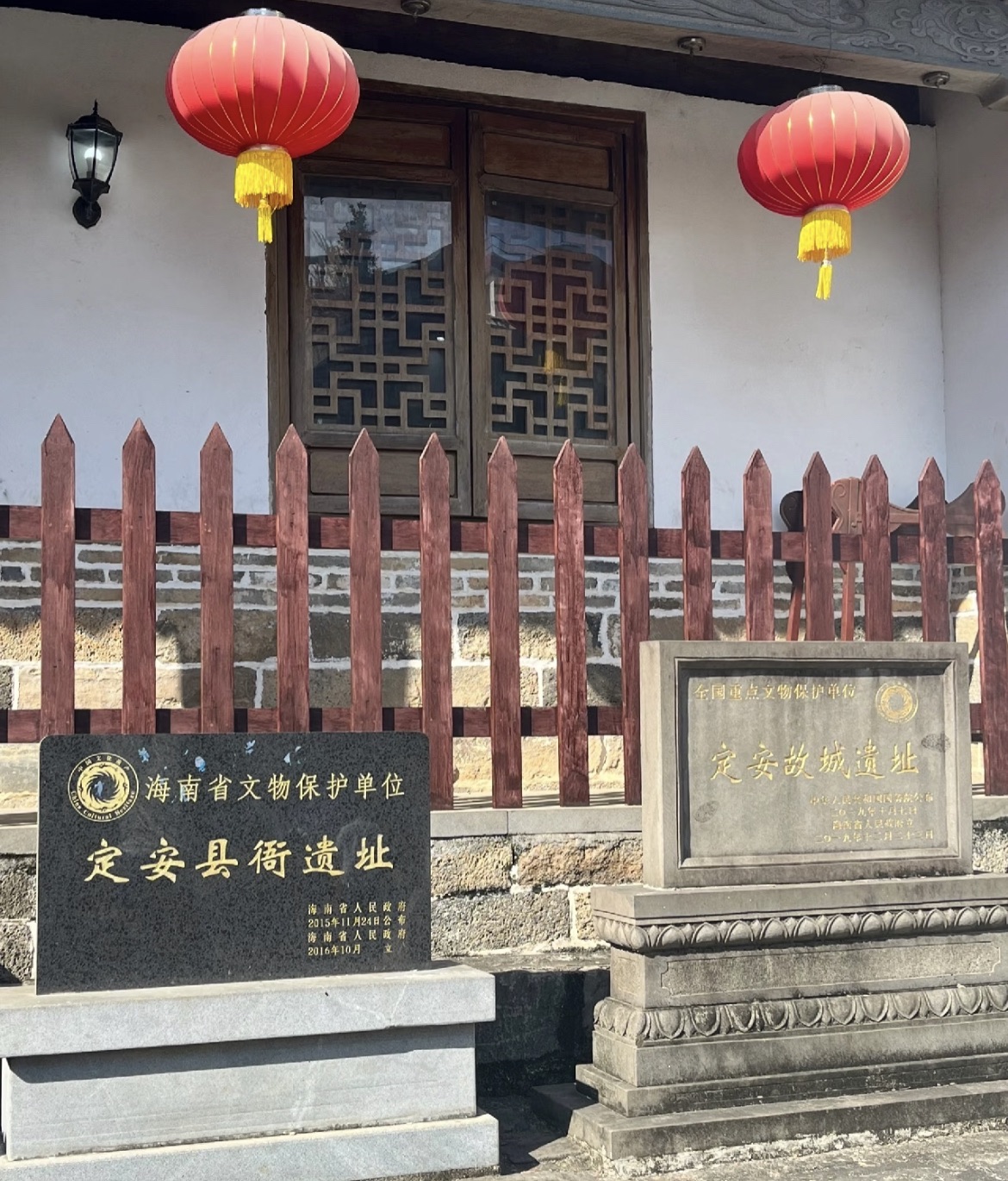 定安古城