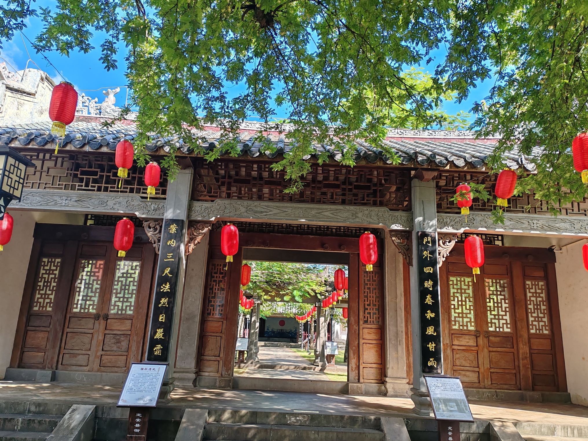 定安古城