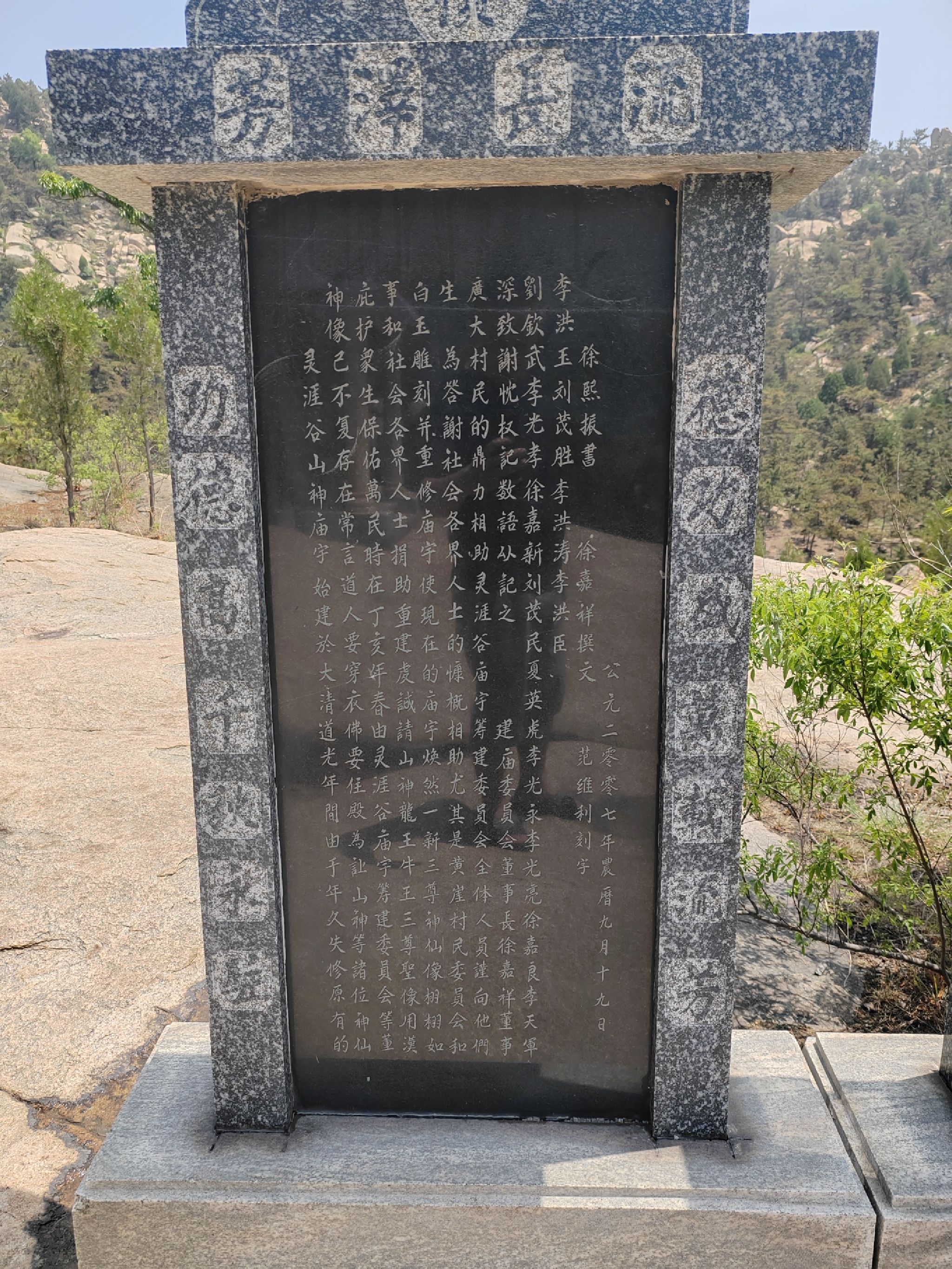 灵崖谷旅行图片 3