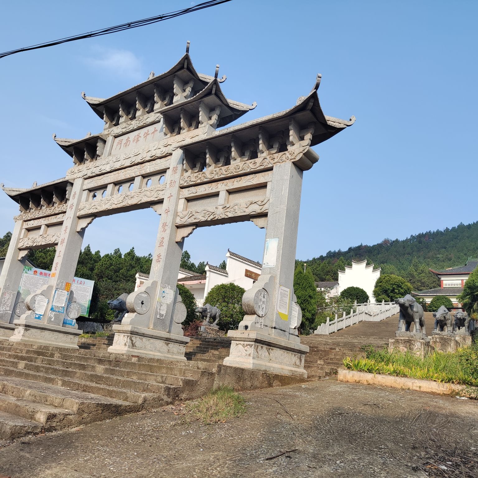 十牛峰旅行图片 1