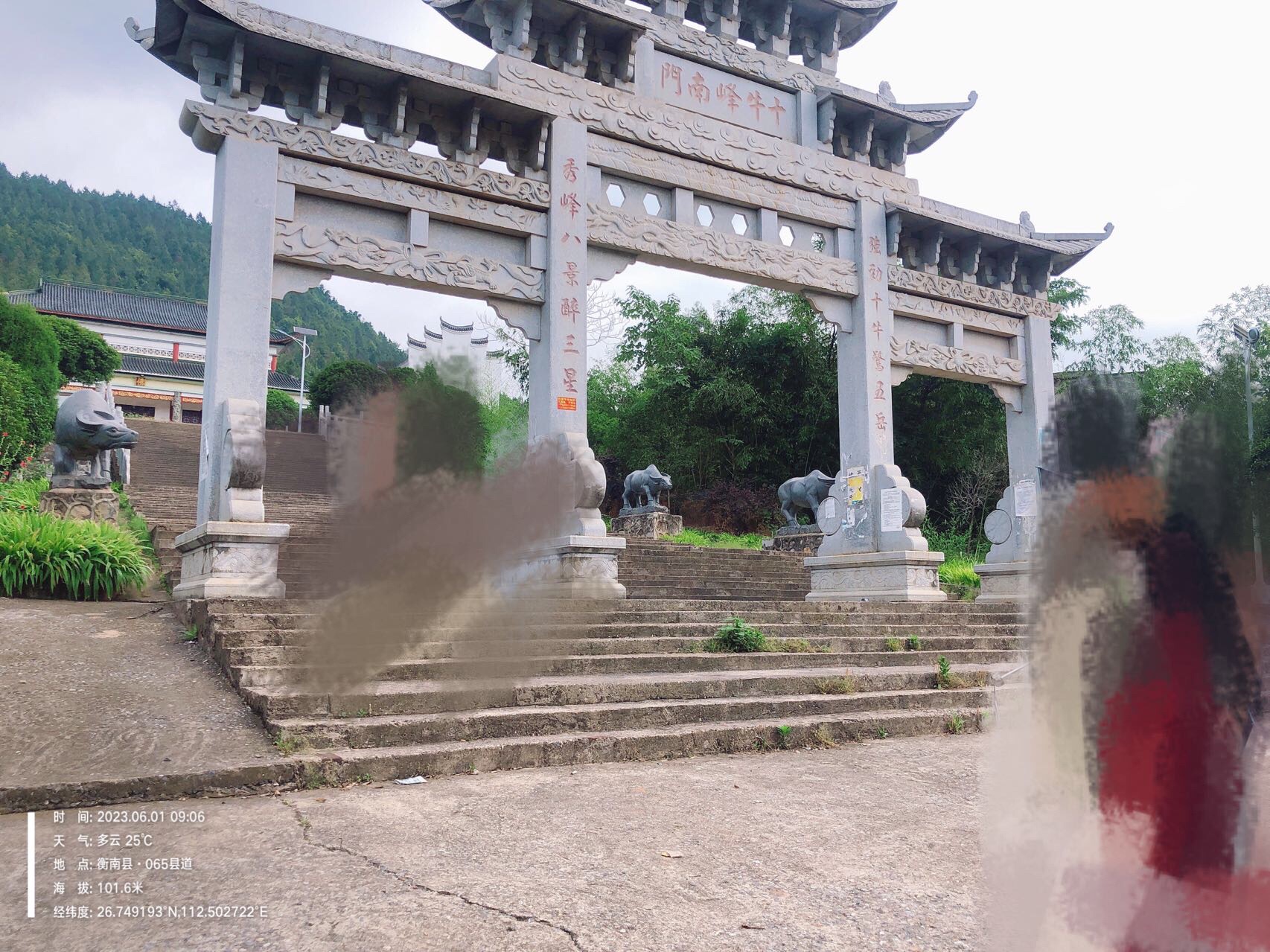十牛峰旅行图片 1