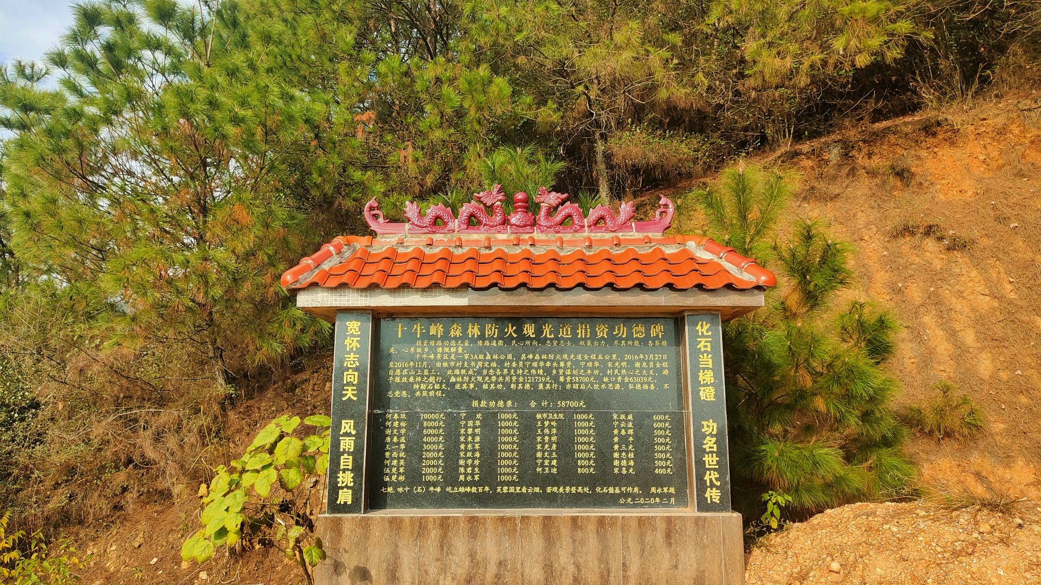 十牛峰旅行图片 3