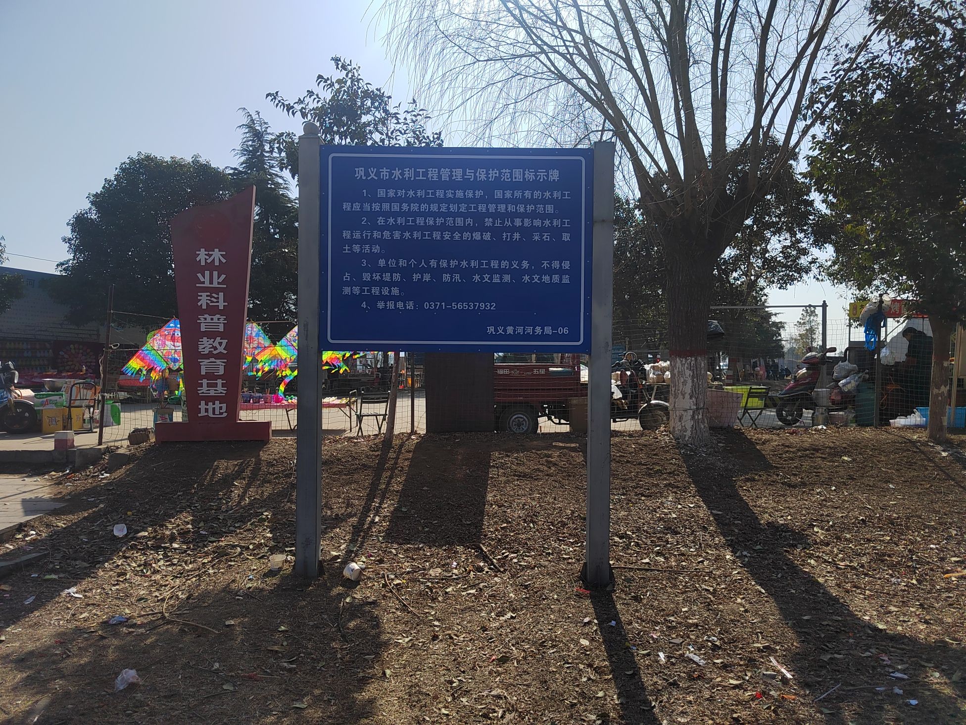 河洛汇流景区旅行图片 3