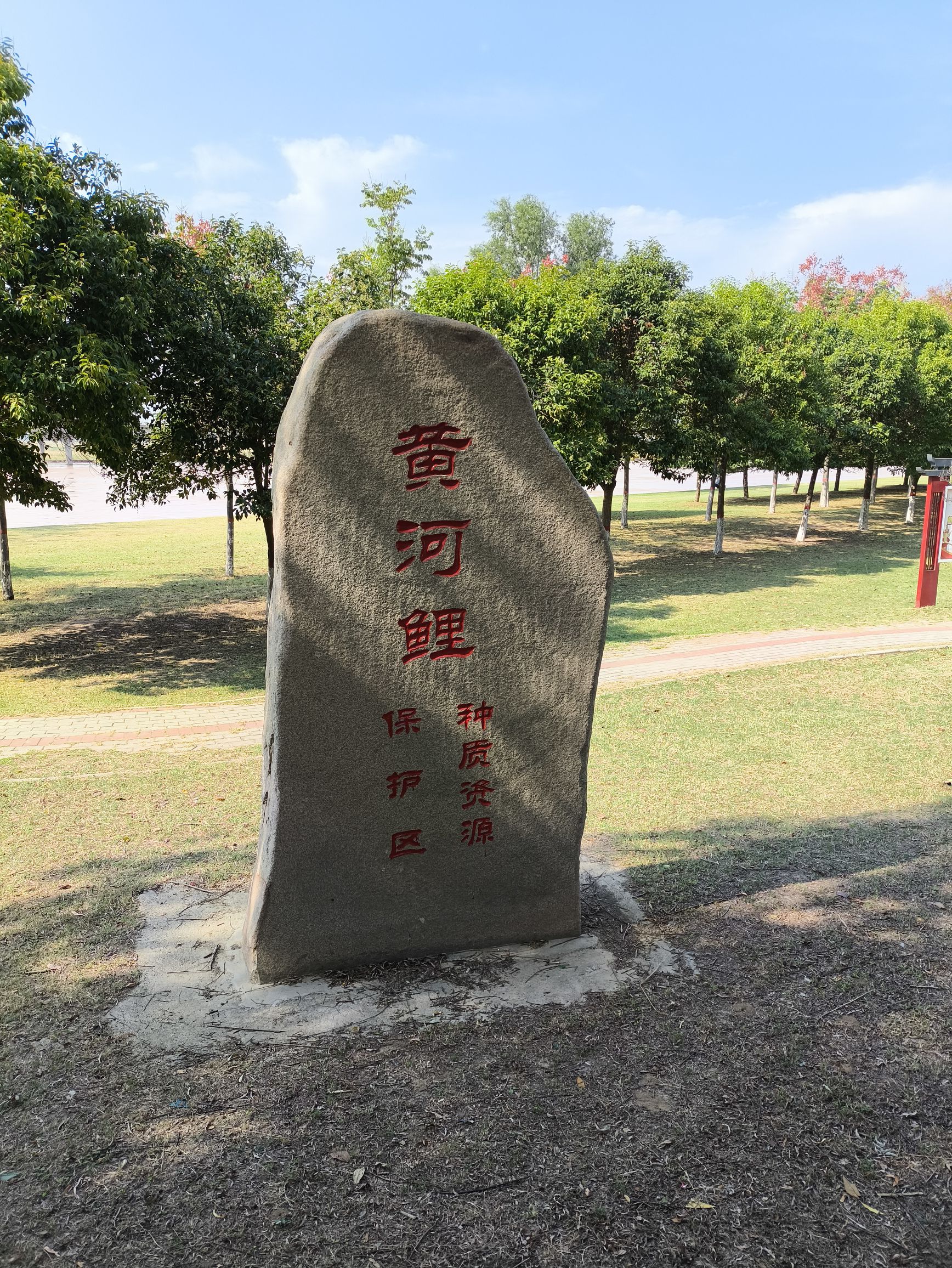 河洛汇流景区旅行图片 3