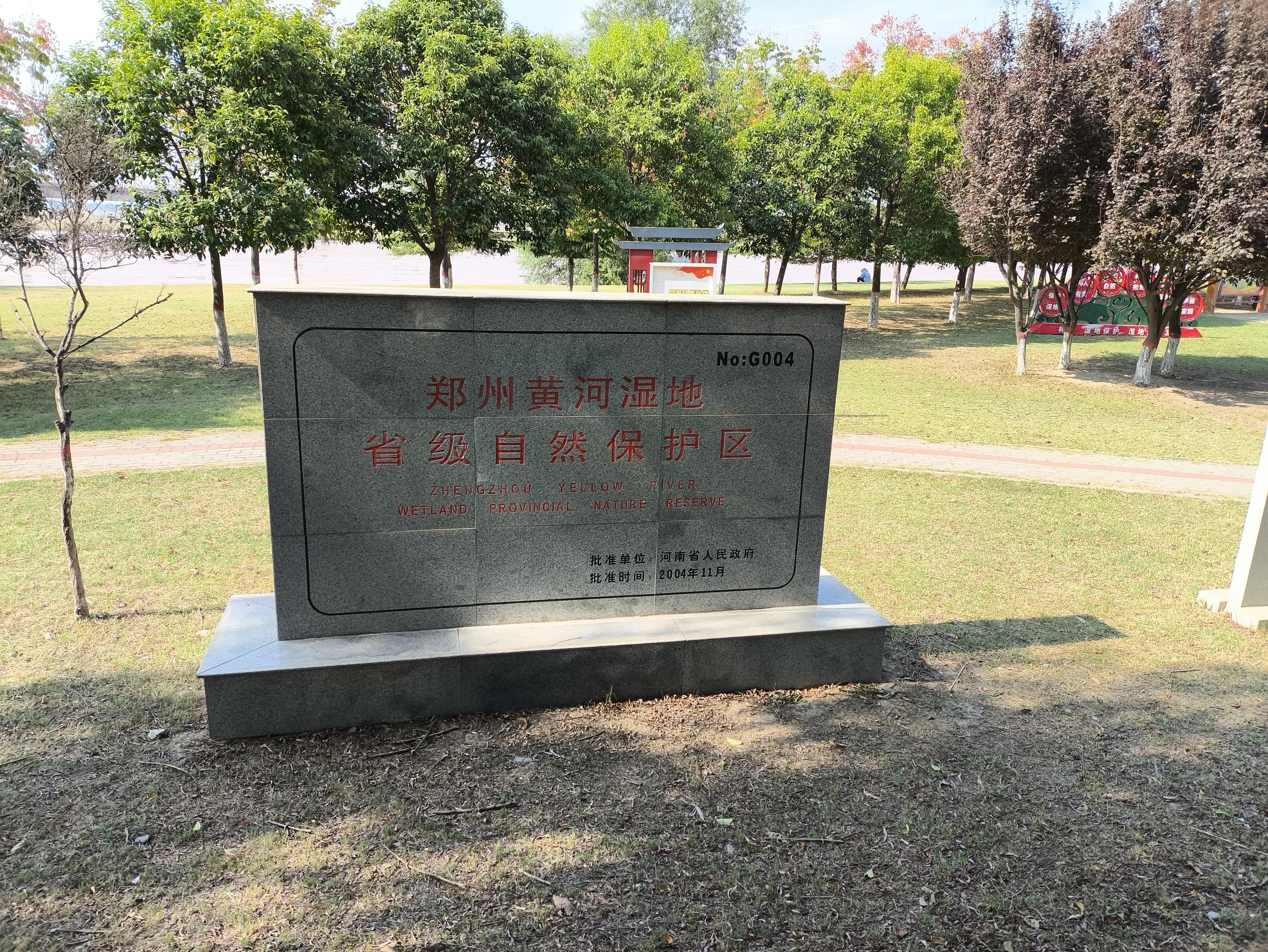 河洛汇流景区旅行图片 2