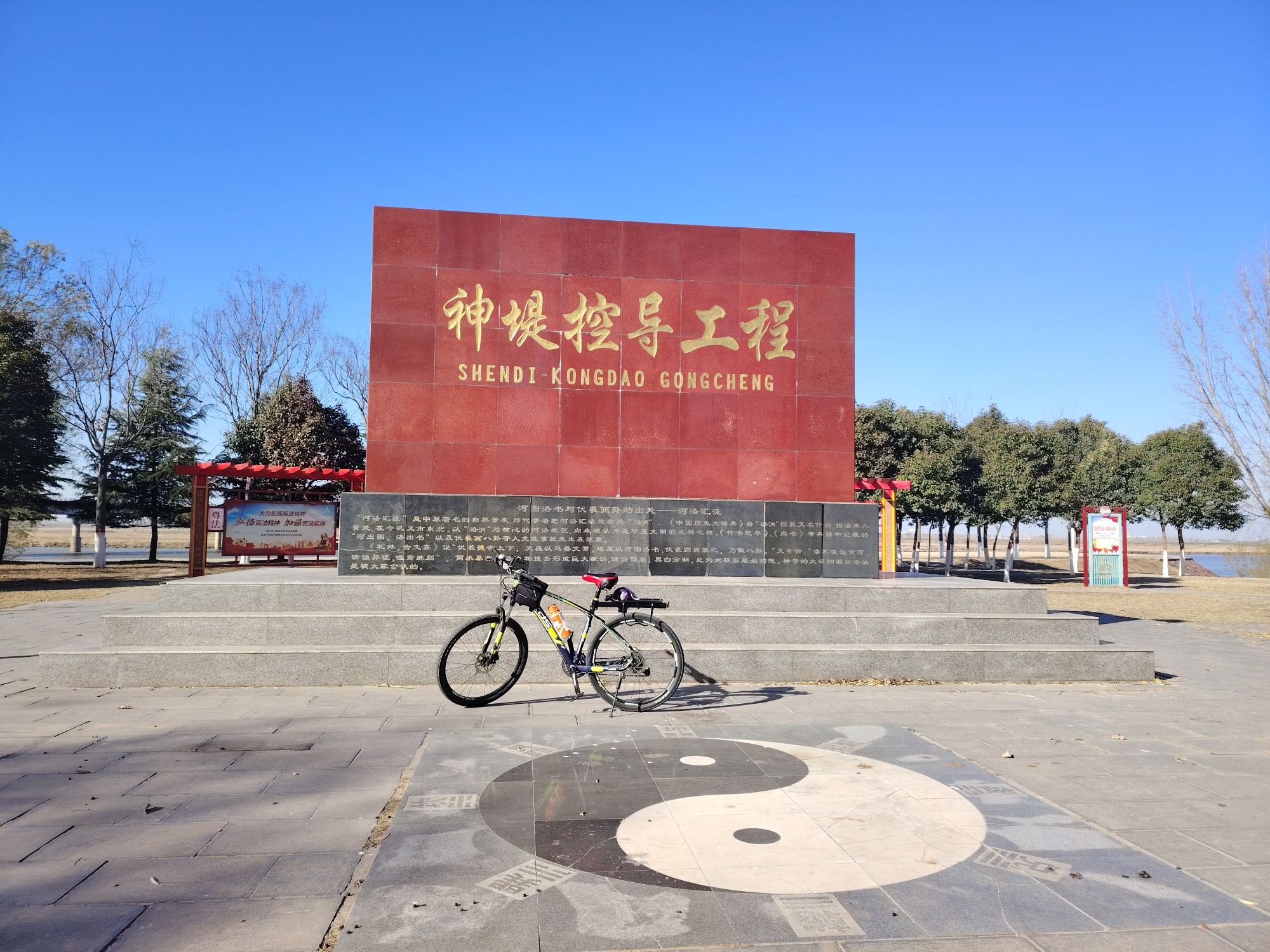 河洛汇流景区旅行图片 1