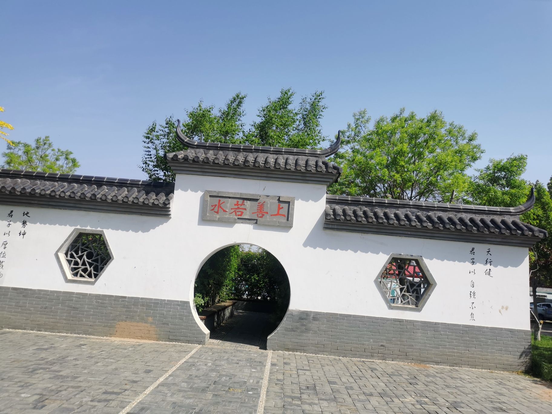 海滨广场公园旅行图片 3