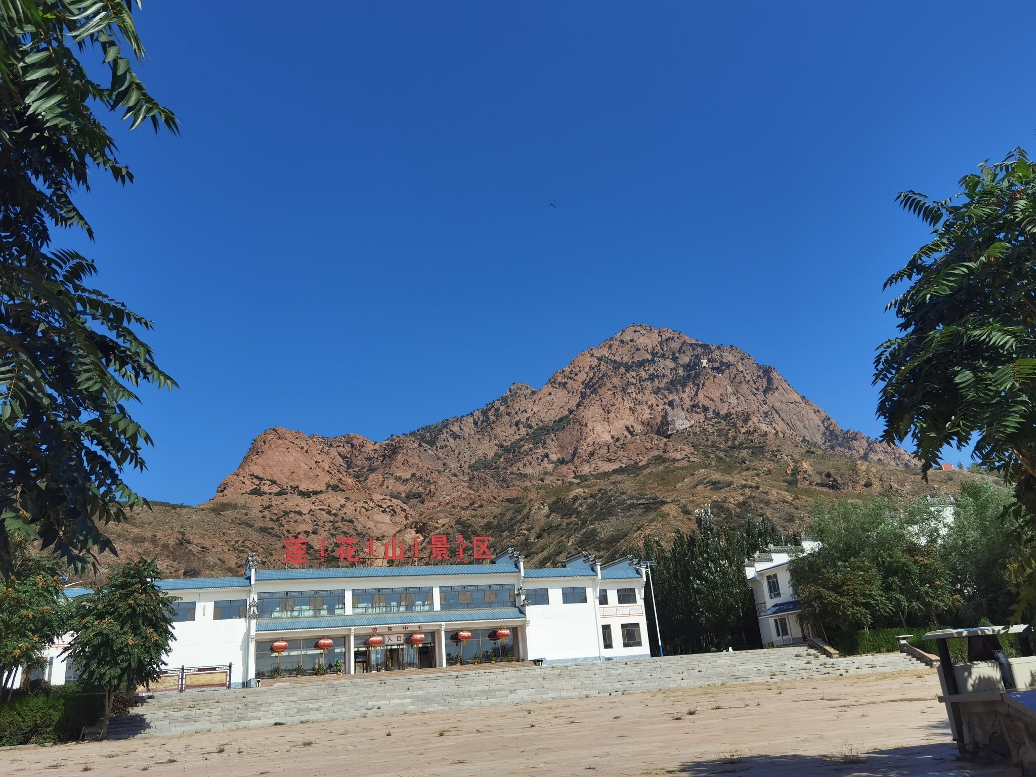 莲花山景区旅行图片 1