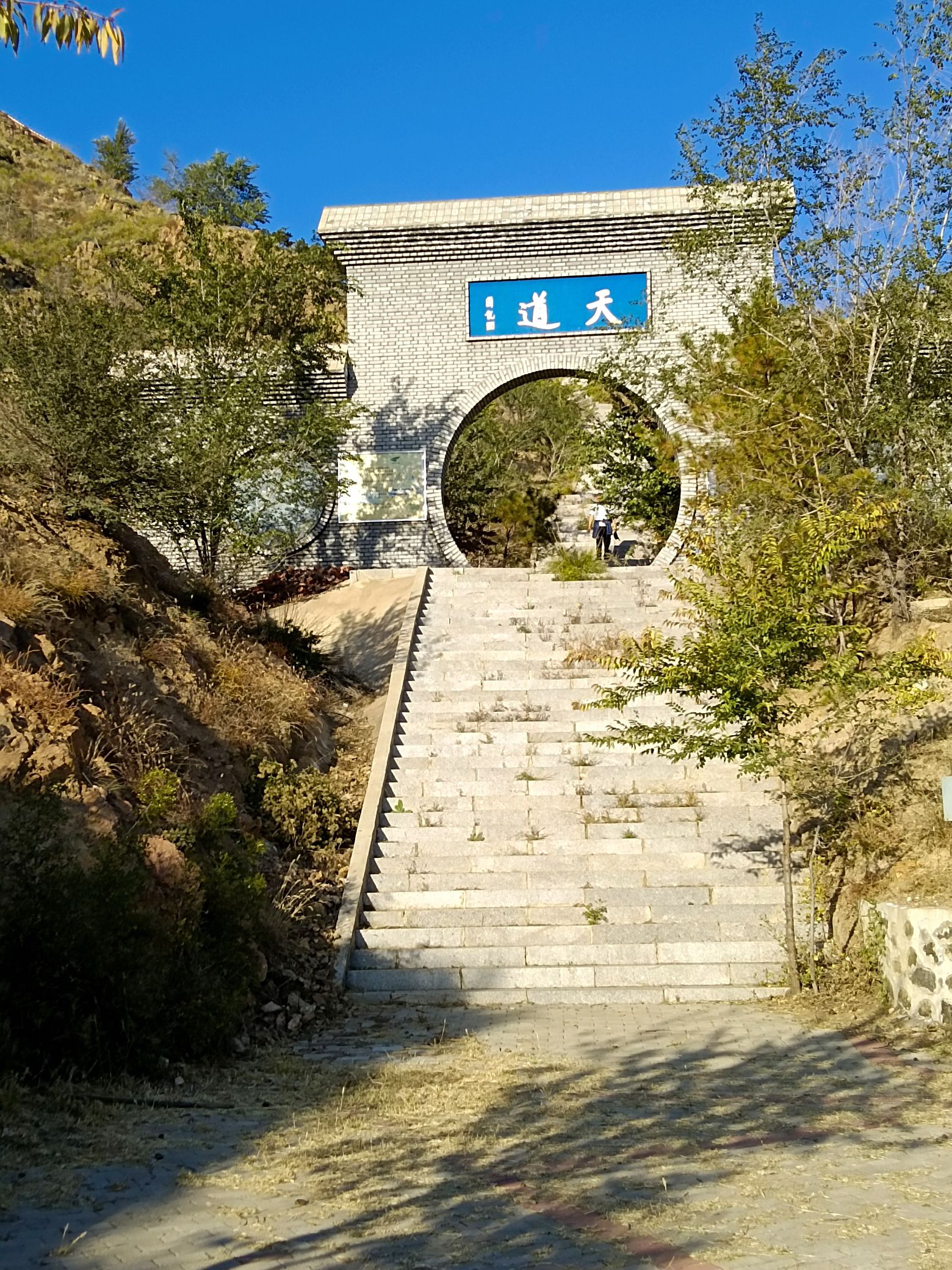 莲花山景区旅行图片 2