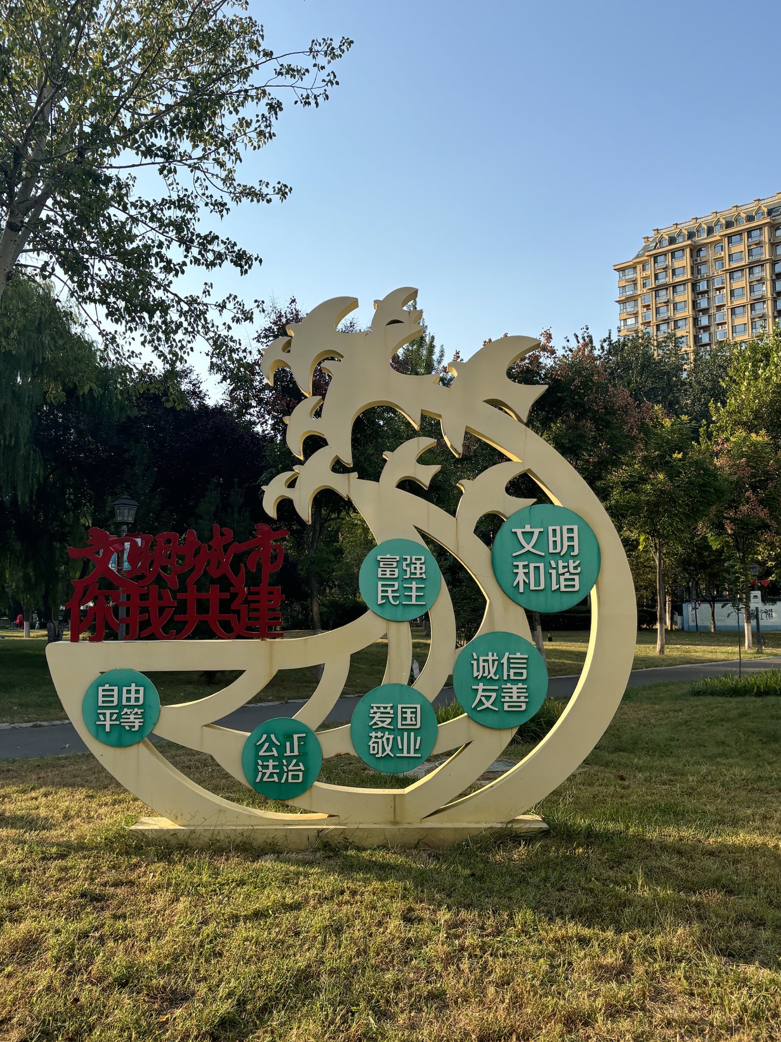 张择端文化公园旅行图片 1