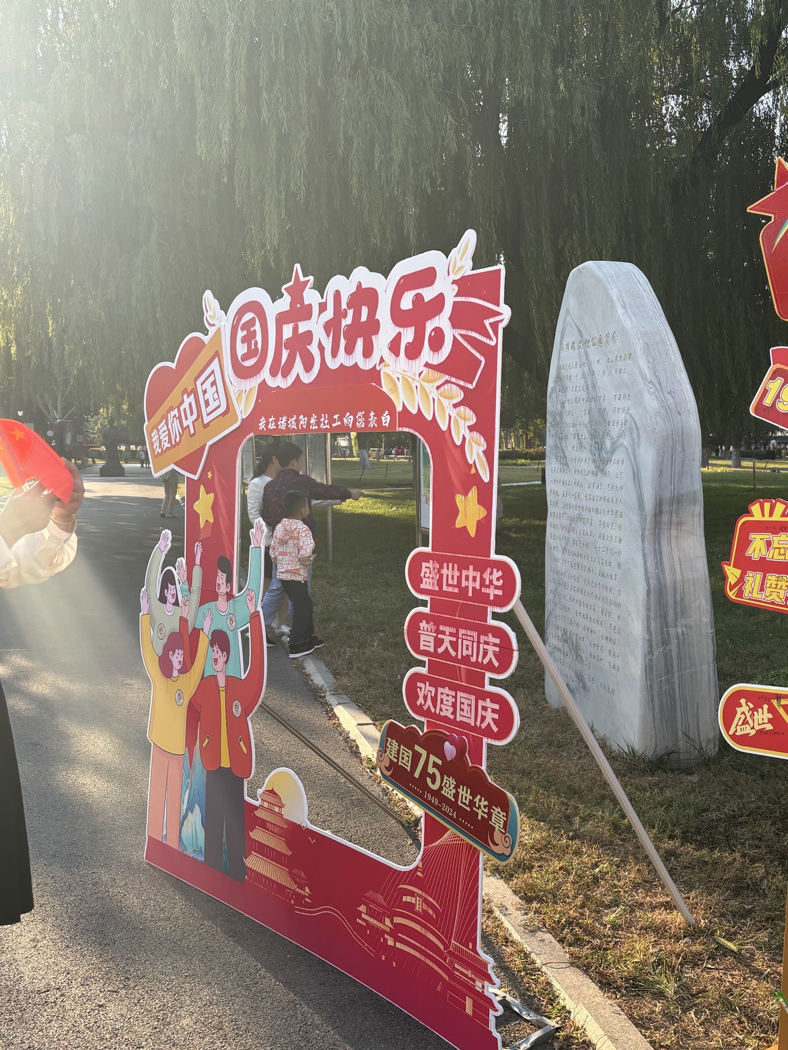 张择端文化公园旅行图片 2