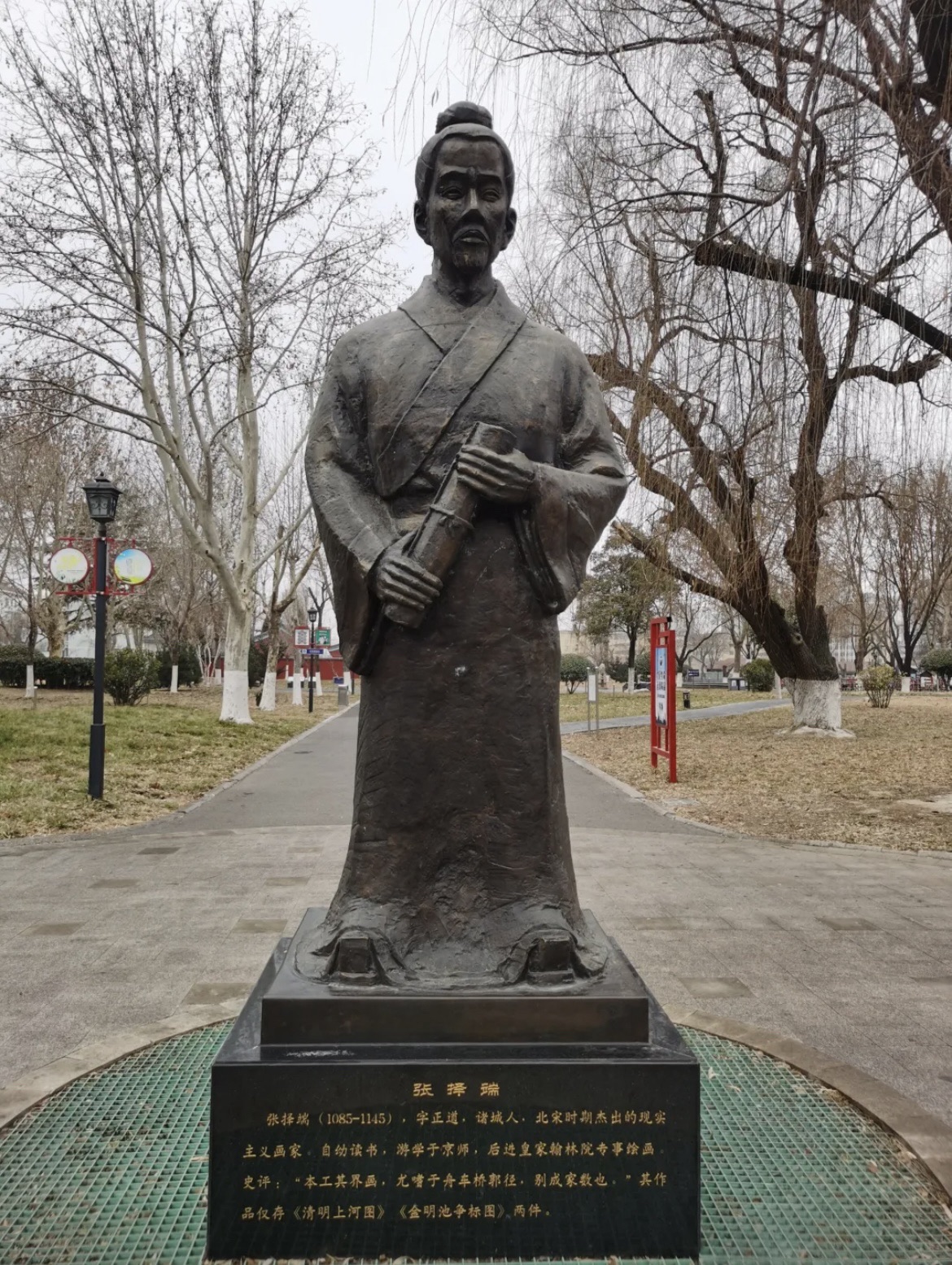 张择端文化公园旅行图片 3