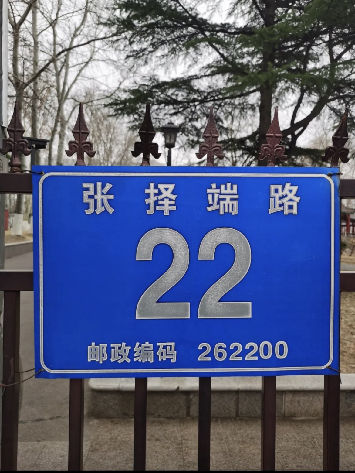 张择端文化公园旅行图片 2