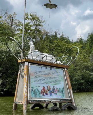 月亮湖景区旅行图片 3
