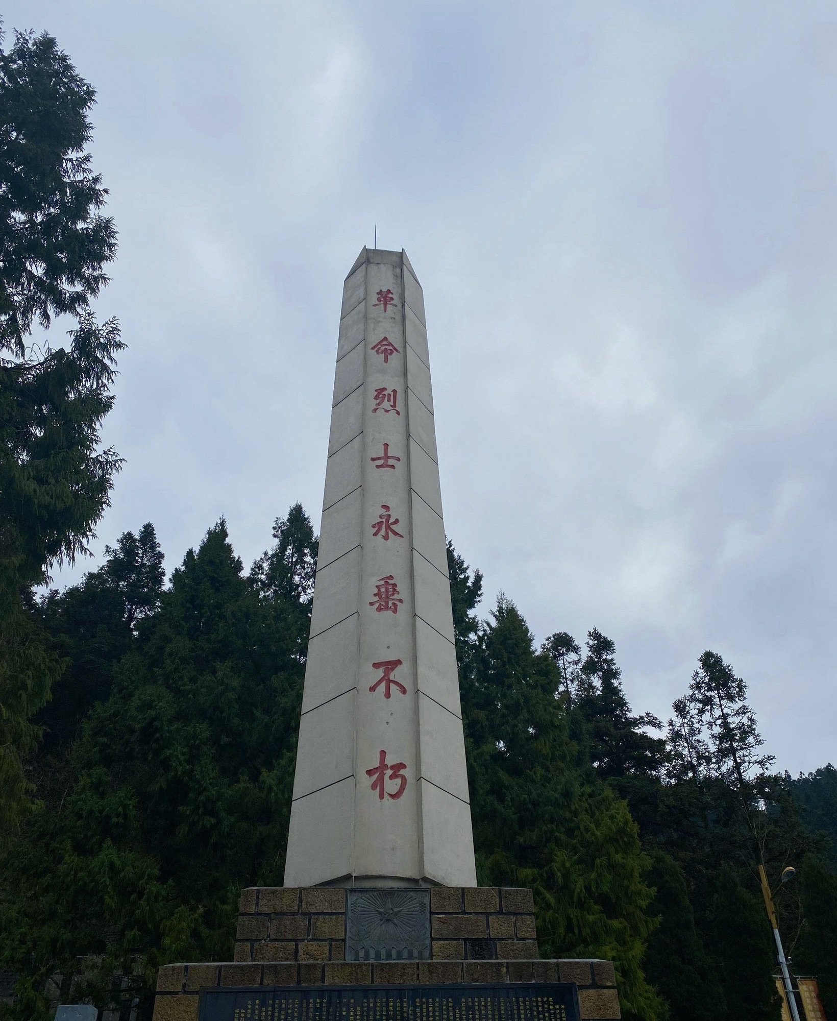 南泉山生态体育公园