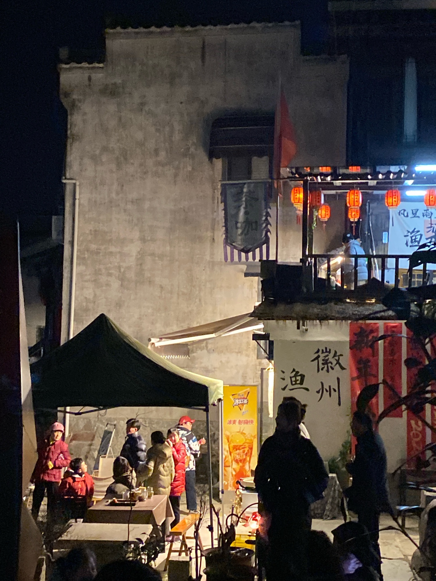 徽州古城渔梁坝和渔梁古镇旅行图片 2