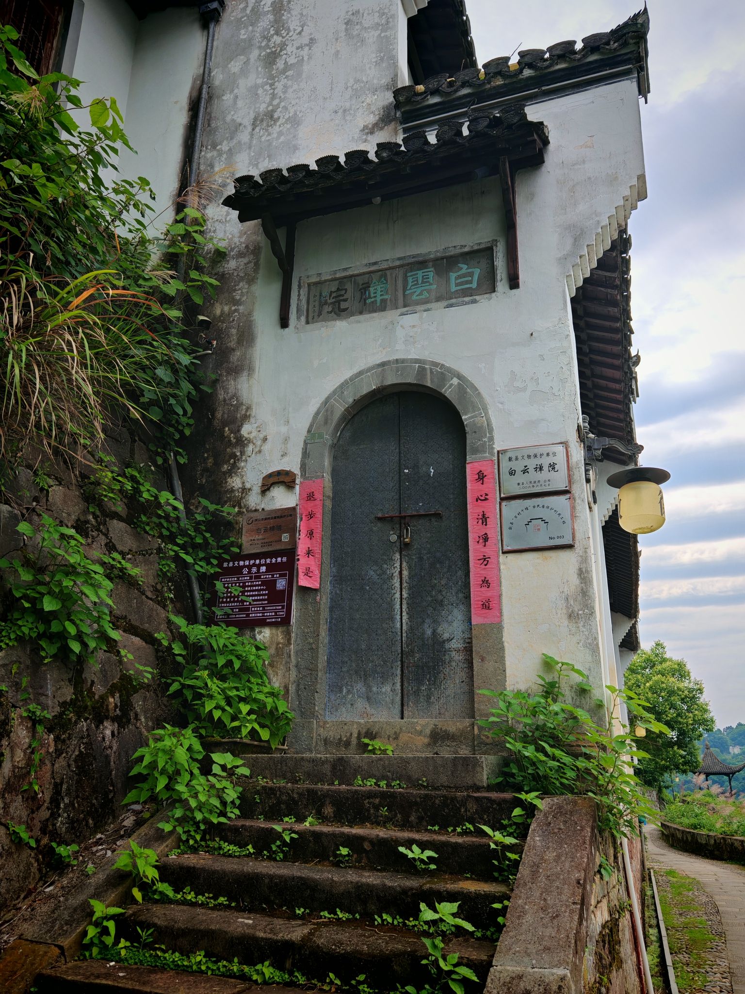 徽州古城渔梁坝和渔梁古镇旅行图片 2