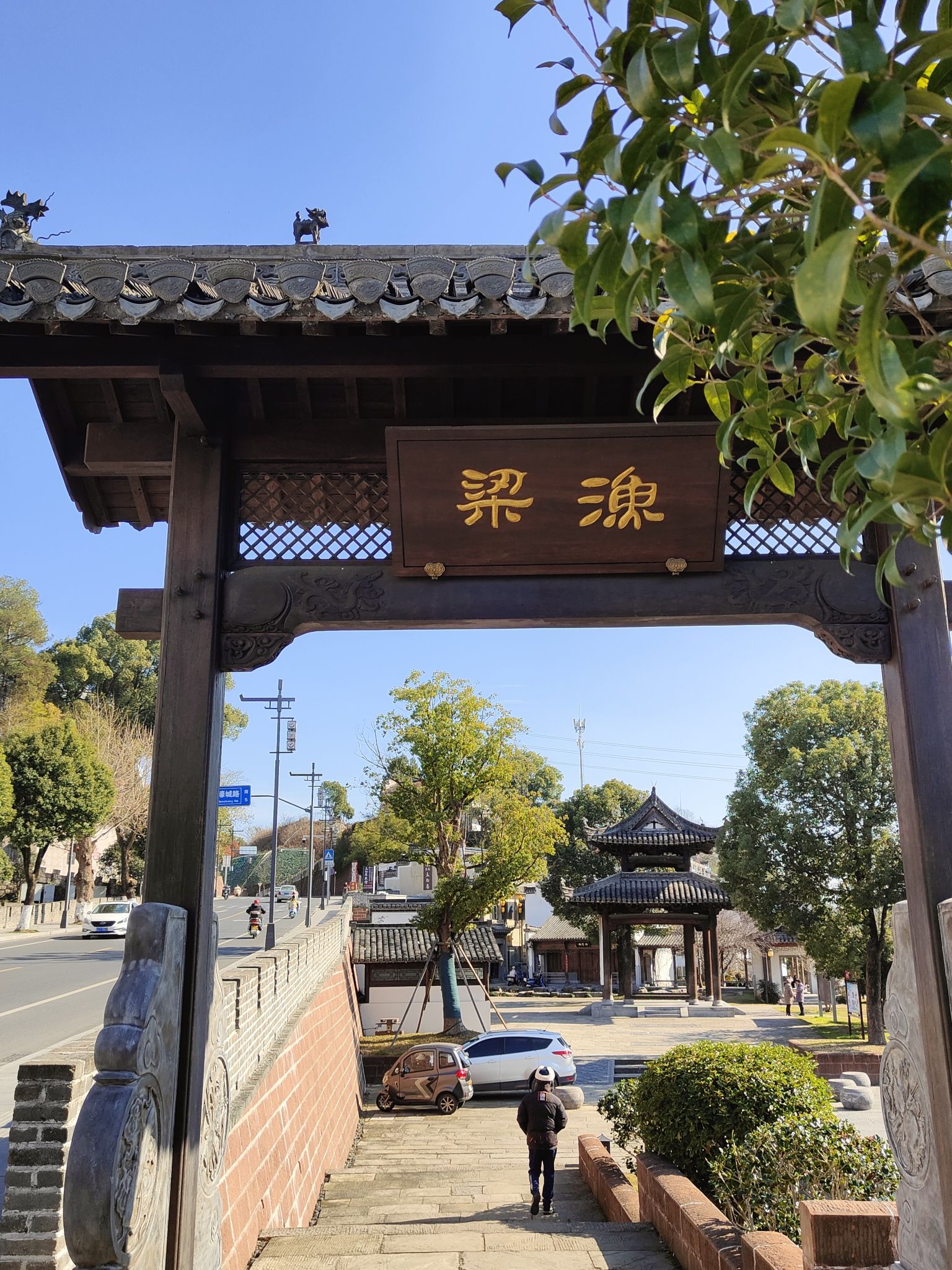徽州古城渔梁坝和渔梁古镇旅行图片 3