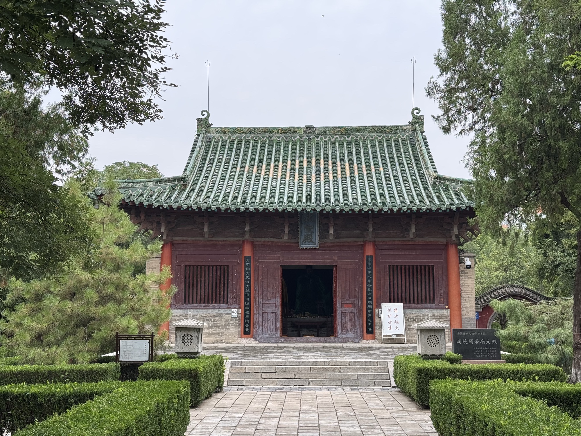 广饶关帝庙实景照片