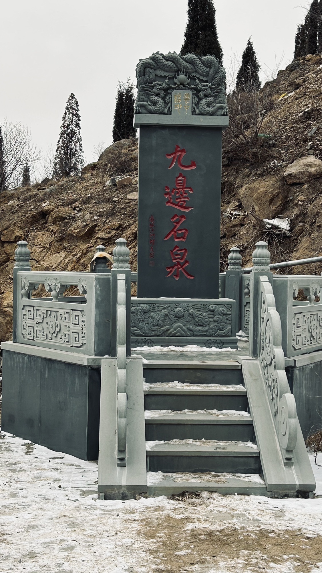 天镇县盘山旅行图片 3