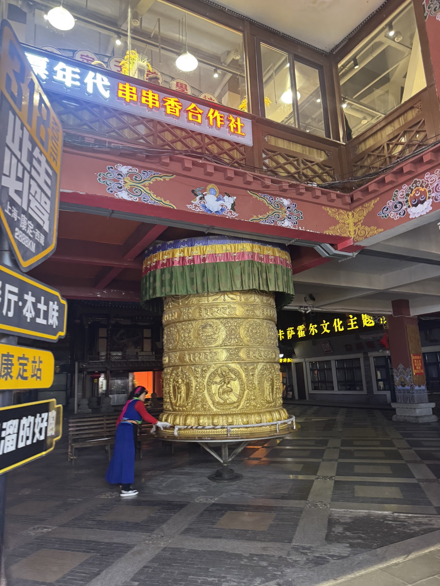 溜溜城旅行图片 2