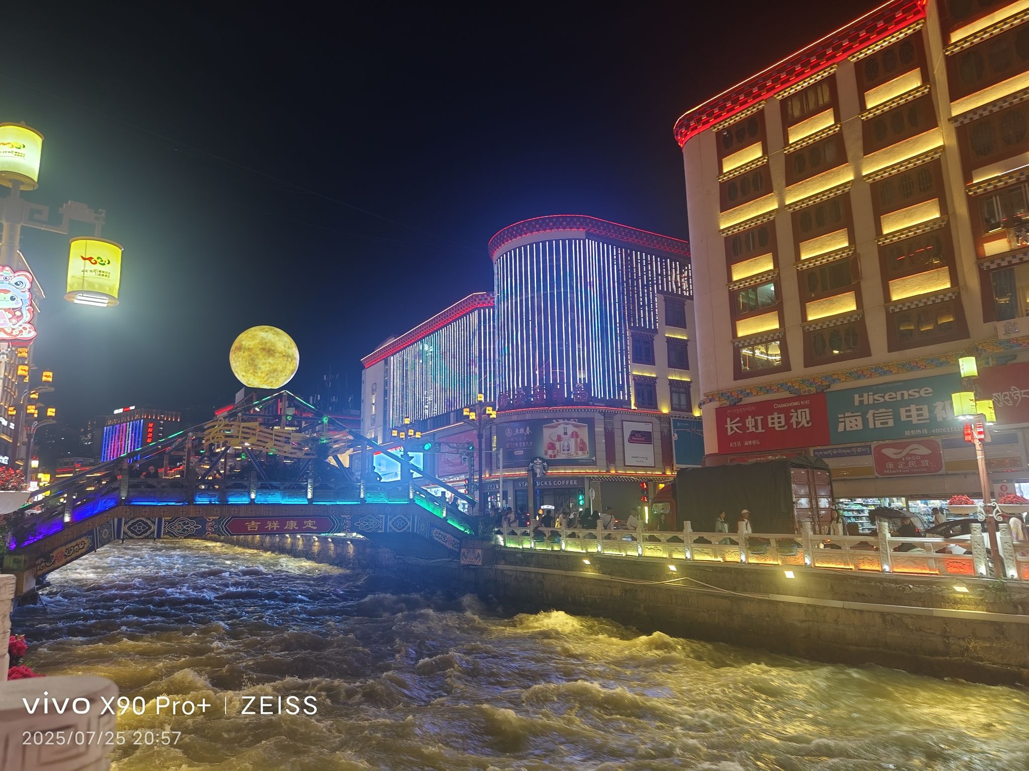 溜溜城旅行图片 3